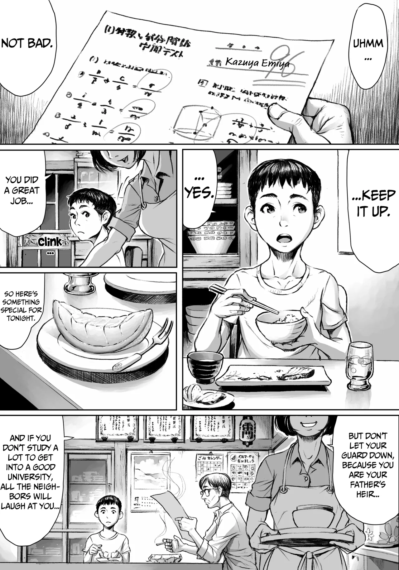 [Double Deck Seisakujo (Double Deck)]Ayakashimoude | Ghostly pilgrimage [English] =Vile=[Decensored] Page 2