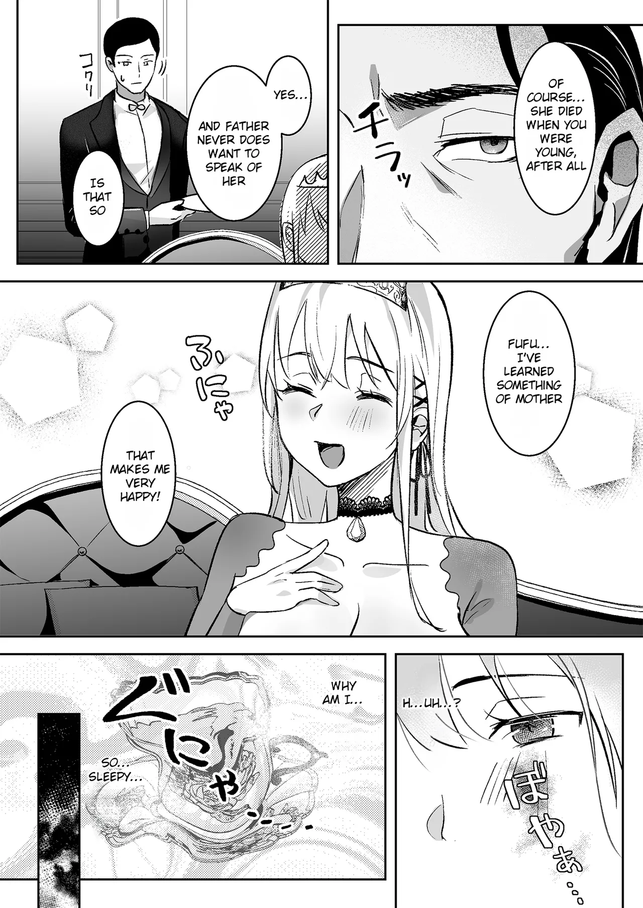 [Yoshida Killy]Oujo Kanraku | Fall of the Princess[English] [Rei Scans] [Digital] Page 12