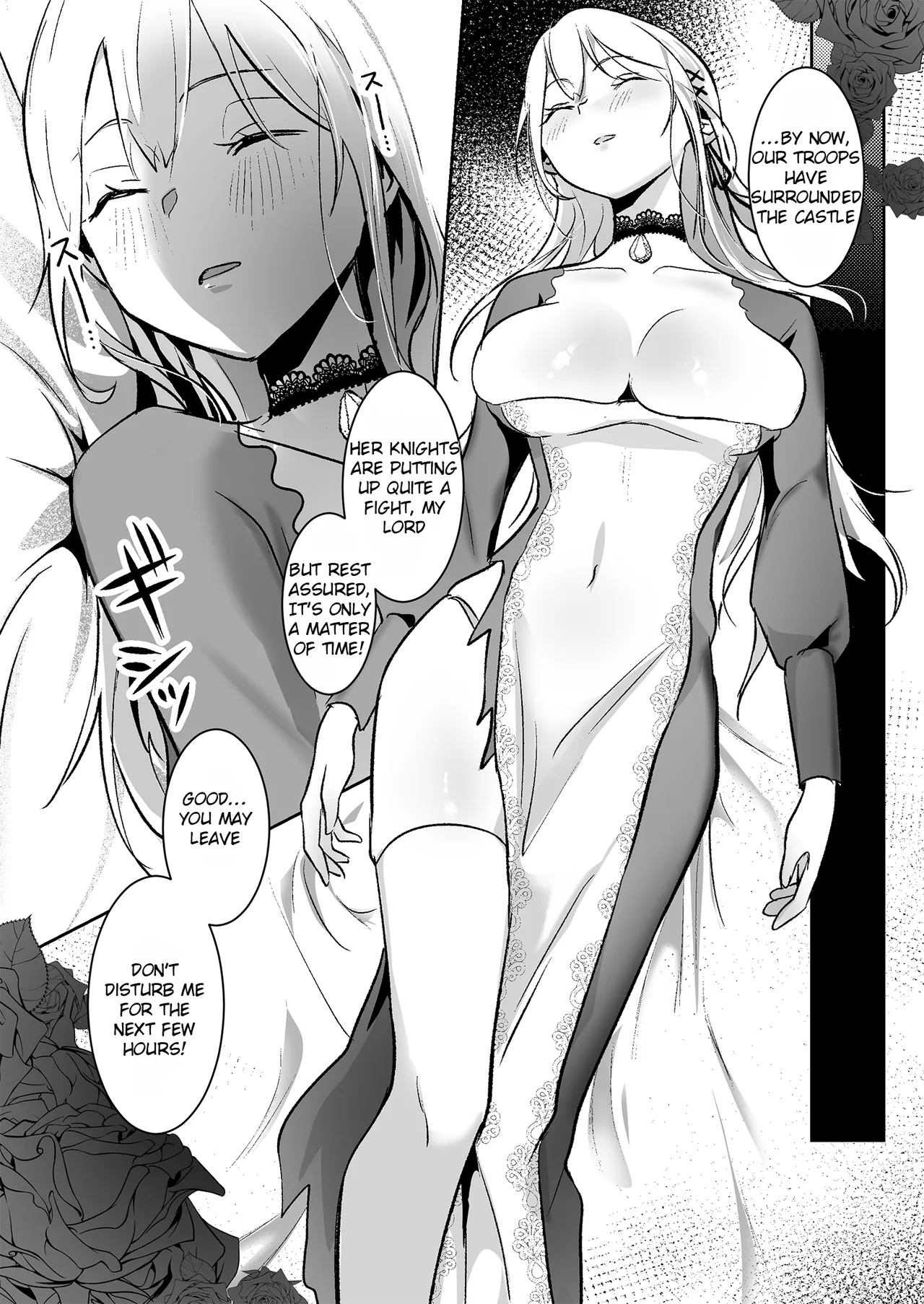 [Yoshida Killy]Oujo Kanraku | Fall of the Princess[English] [Rei Scans] [Digital] Page 13