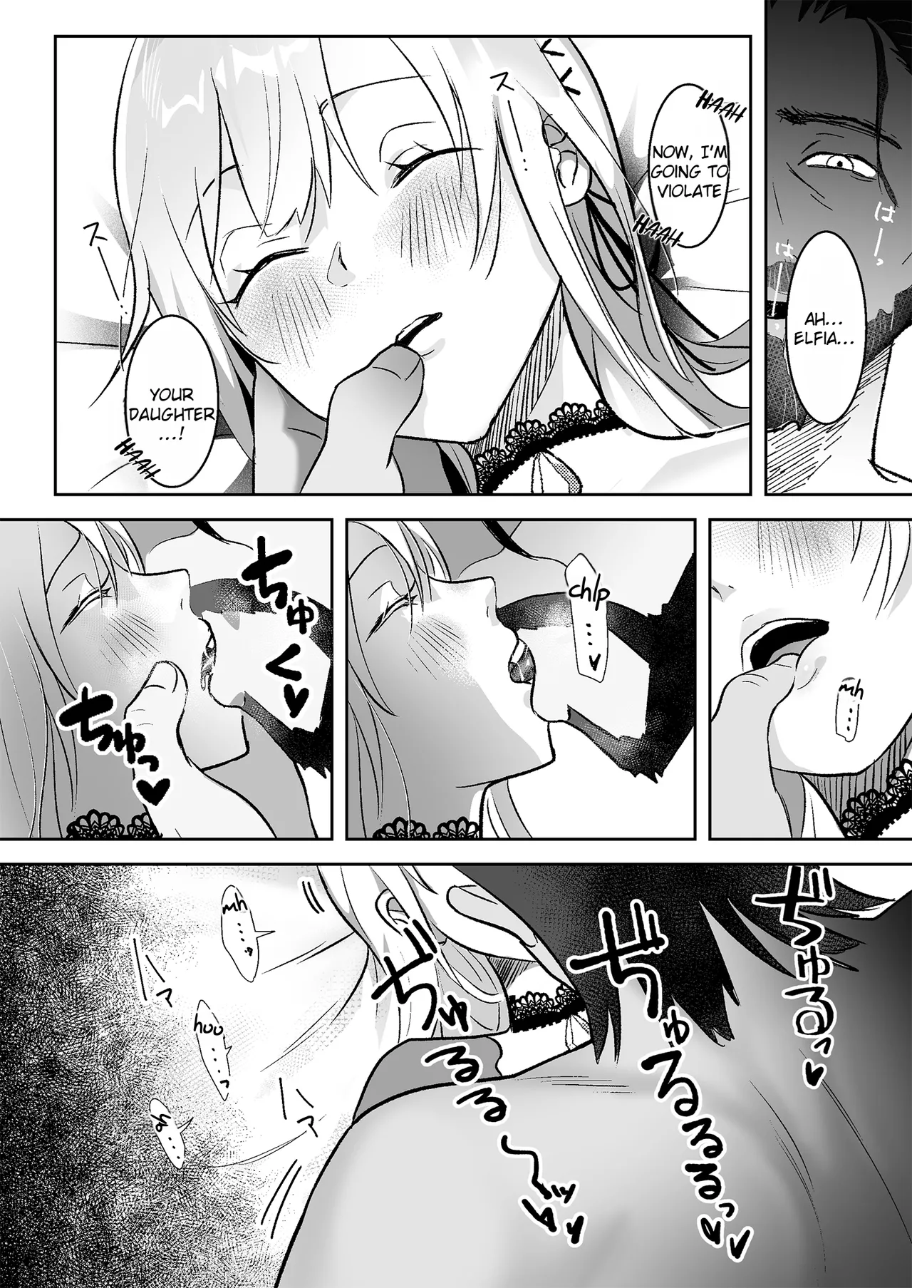 [Yoshida Killy]Oujo Kanraku | Fall of the Princess[English] [Rei Scans] [Digital] Page 14