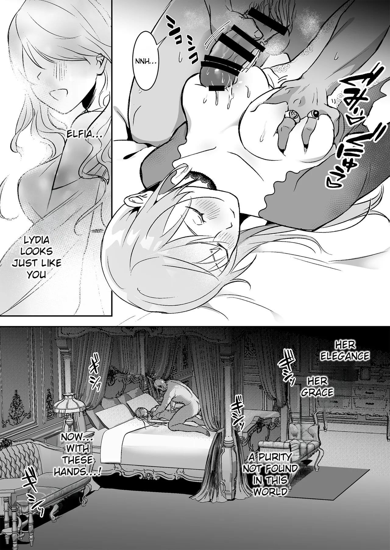 [Yoshida Killy]Oujo Kanraku | Fall of the Princess[English] [Rei Scans] [Digital] Page 17