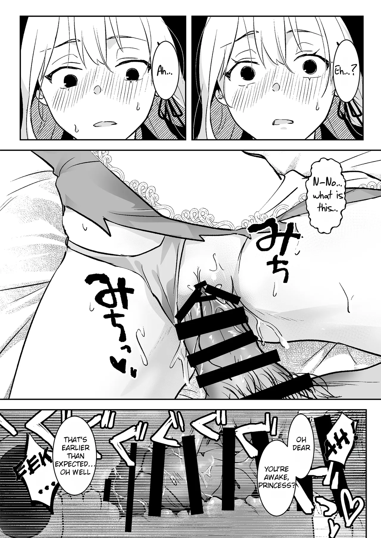 [Yoshida Killy]Oujo Kanraku | Fall of the Princess[English] [Rei Scans] [Digital] Page 21