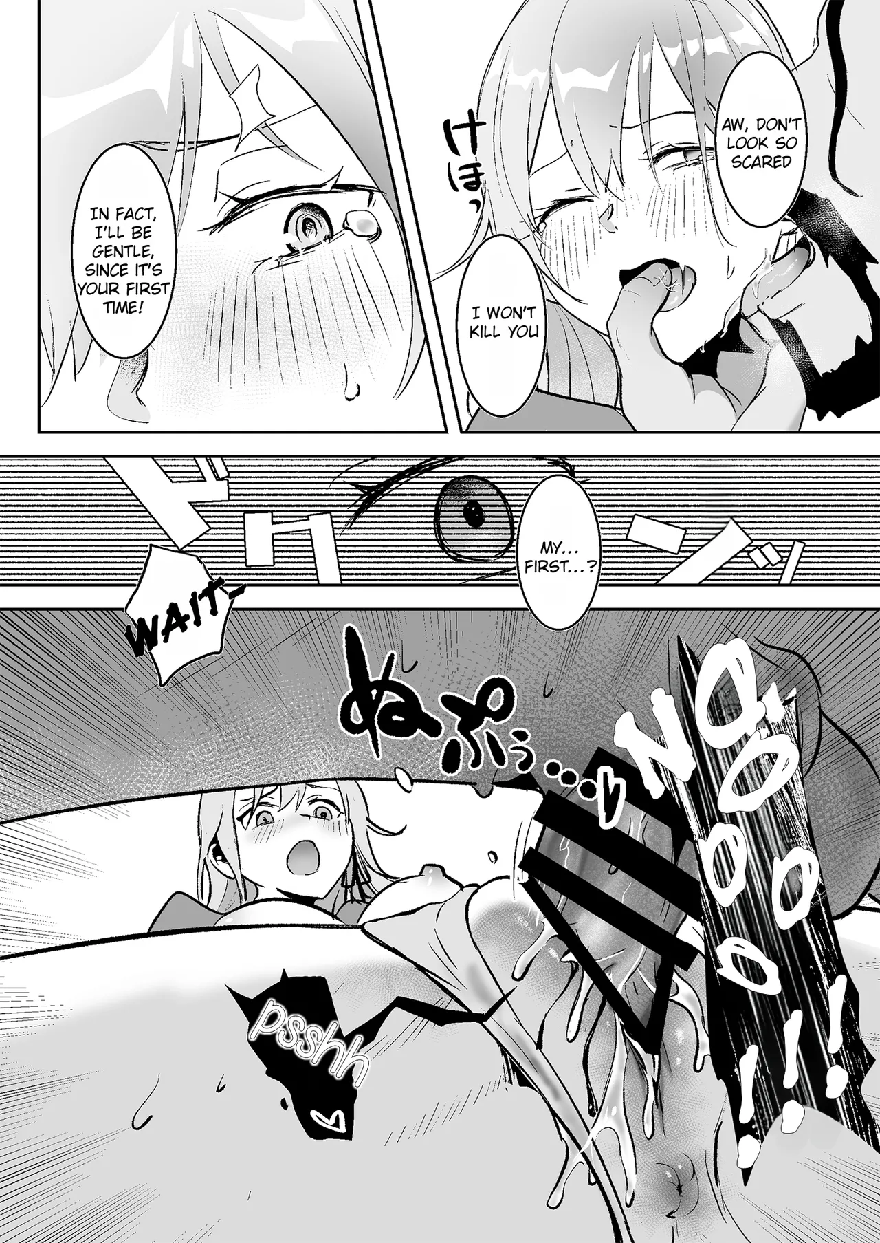 [Yoshida Killy]Oujo Kanraku | Fall of the Princess[English] [Rei Scans] [Digital] Page 25