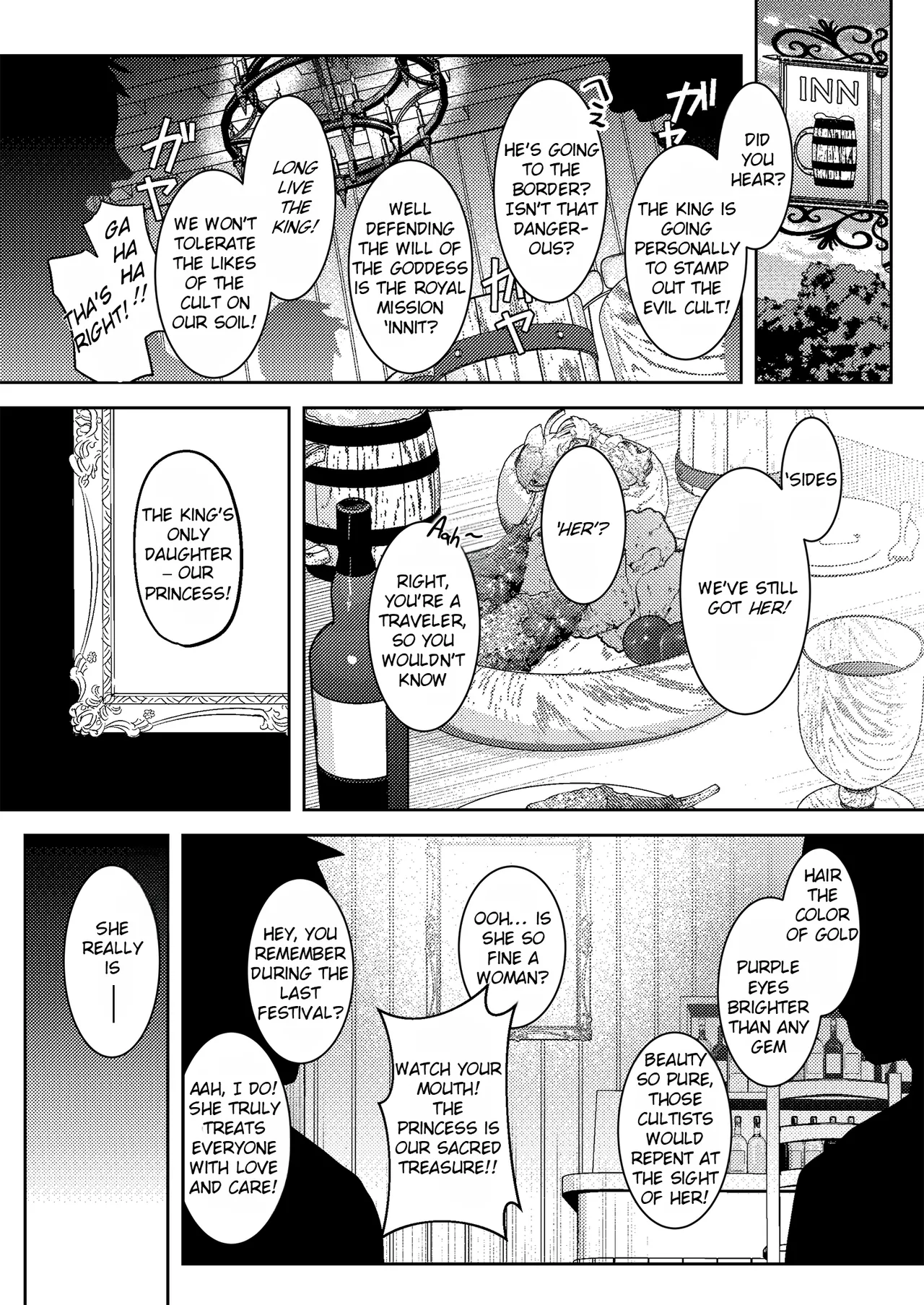 [Yoshida Killy]Oujo Kanraku | Fall of the Princess[English] [Rei Scans] [Digital] Page 4