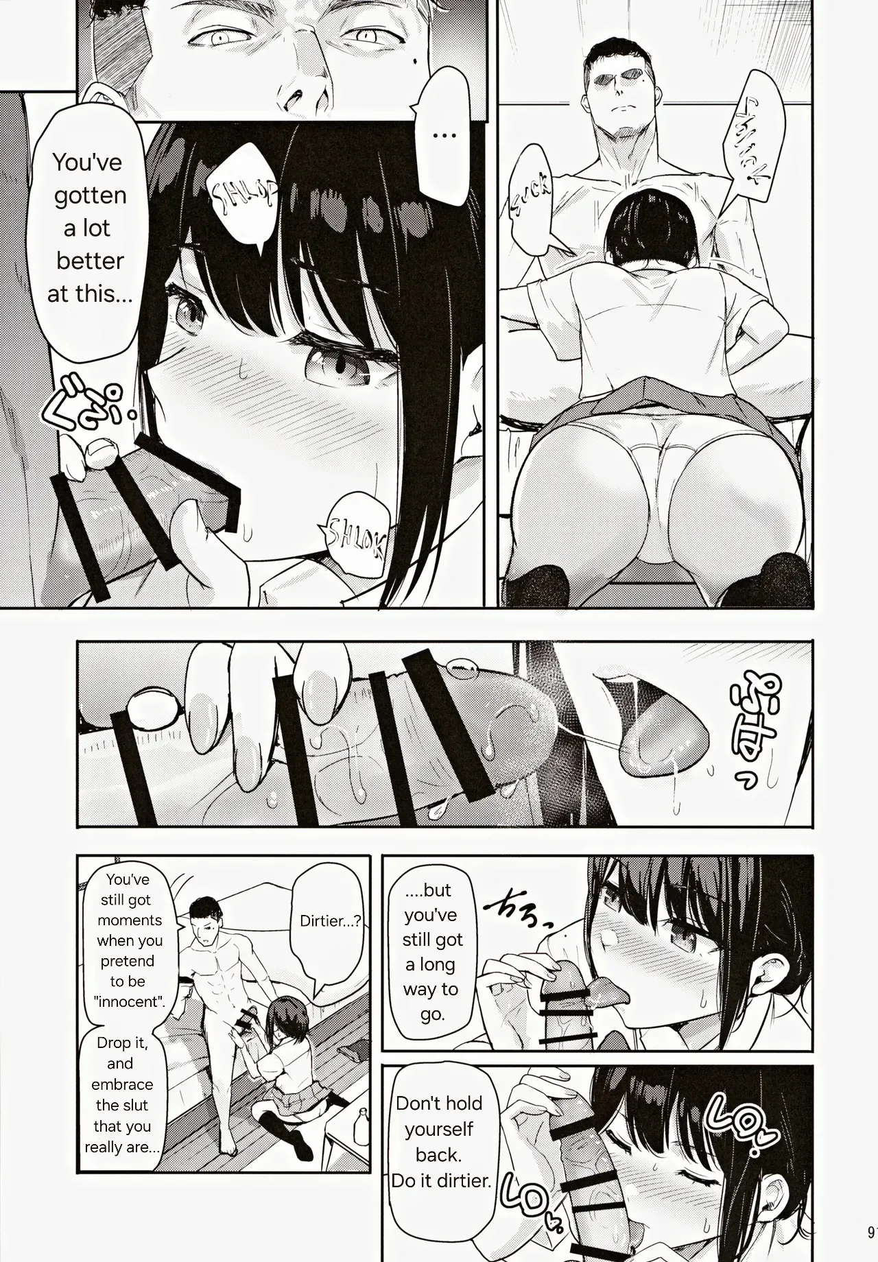 [Syukurin]Mitsuha ~Netorare 3.3~(Kimi no Na wa.) [English] Page 3