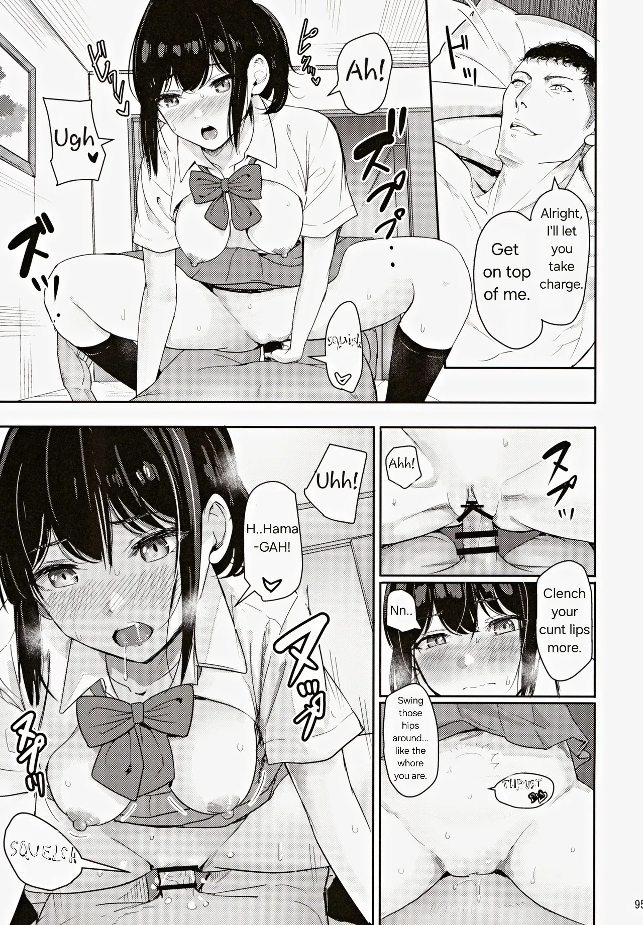 [Syukurin]Mitsuha ~Netorare 3.3~(Kimi no Na wa.) [English] Page 7