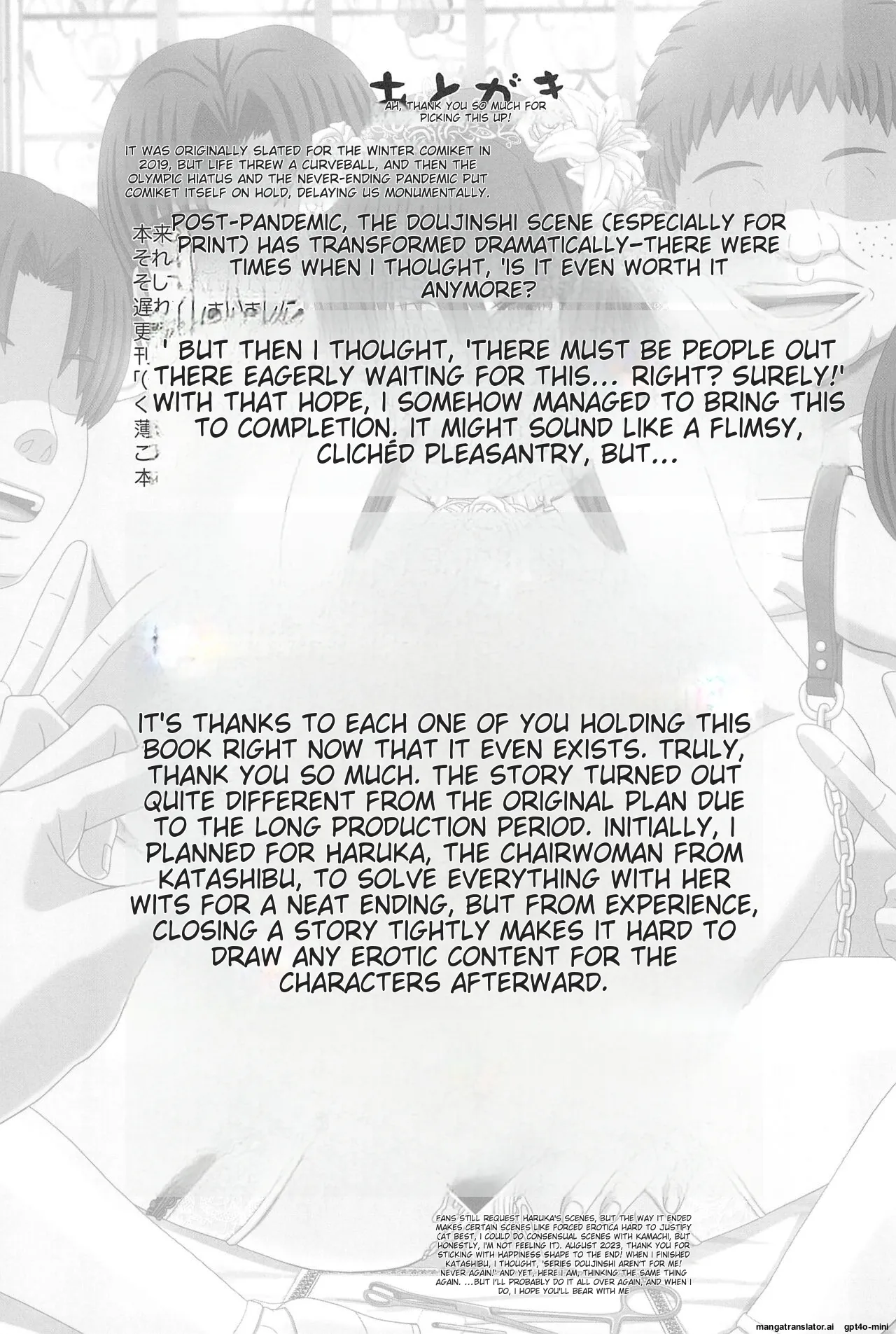 (C102) [Shiawase Kyouwakoku (Shiawase no Katachi)]Iinchou wa Class no Ninshin Pet 4[English] Page 2