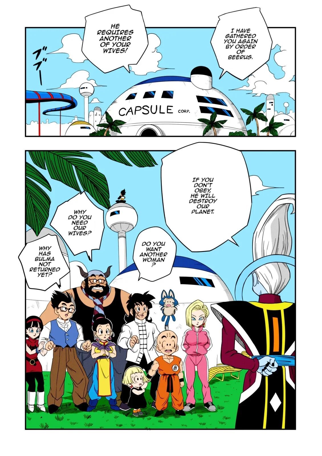 [Yamamoto]No One Disobeys Beerus!(Dragon Ball Super) [English] [Uncensored] Page 10