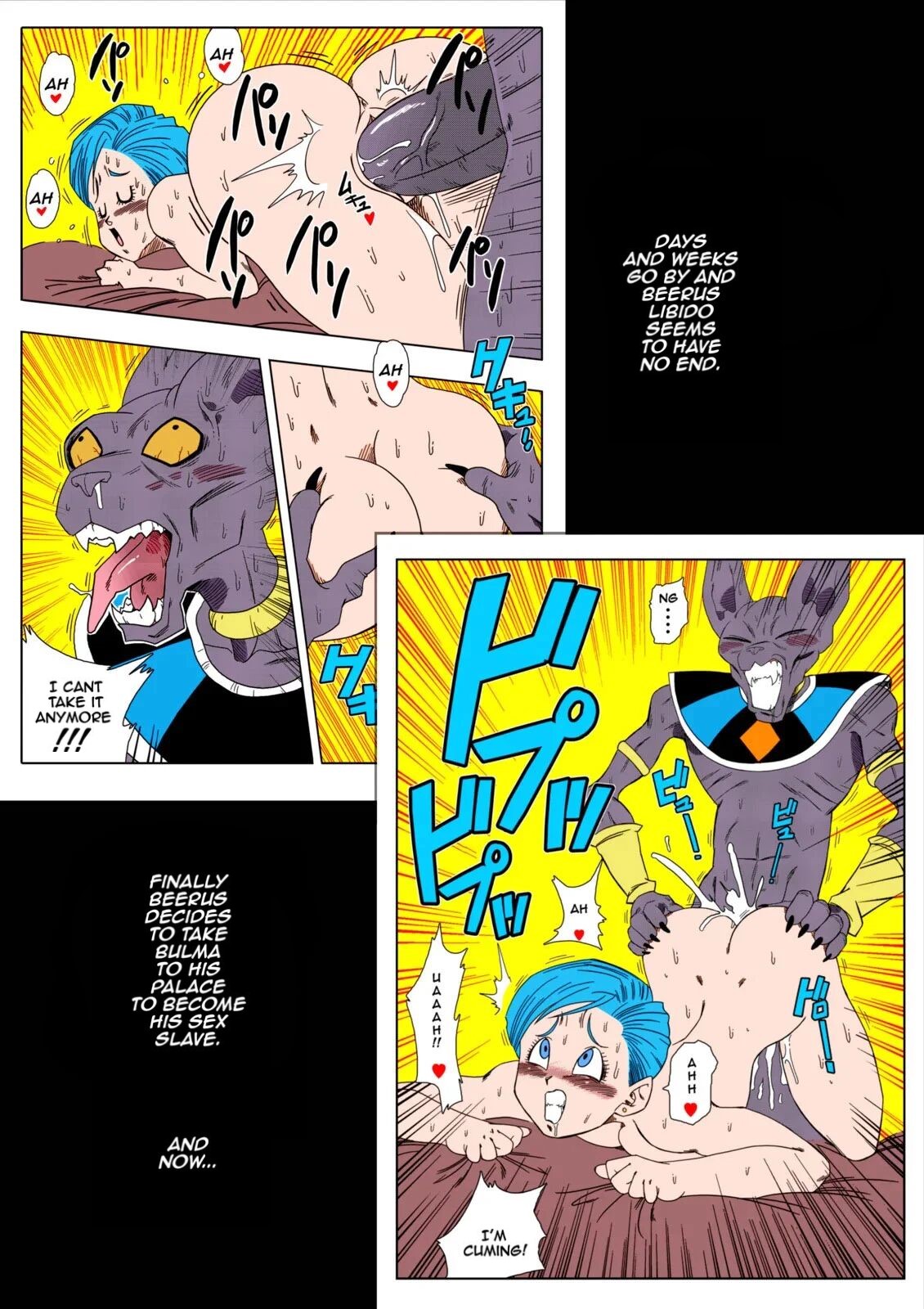 [Yamamoto]No One Disobeys Beerus!(Dragon Ball Super) [English] [Uncensored] Page 4