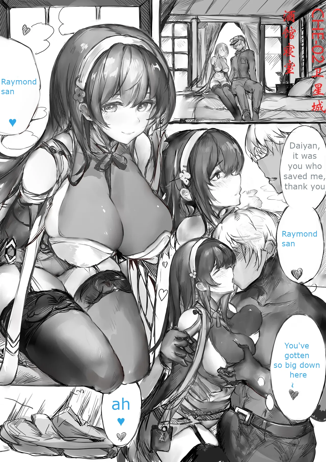 Type-95 & Raymond Page 1