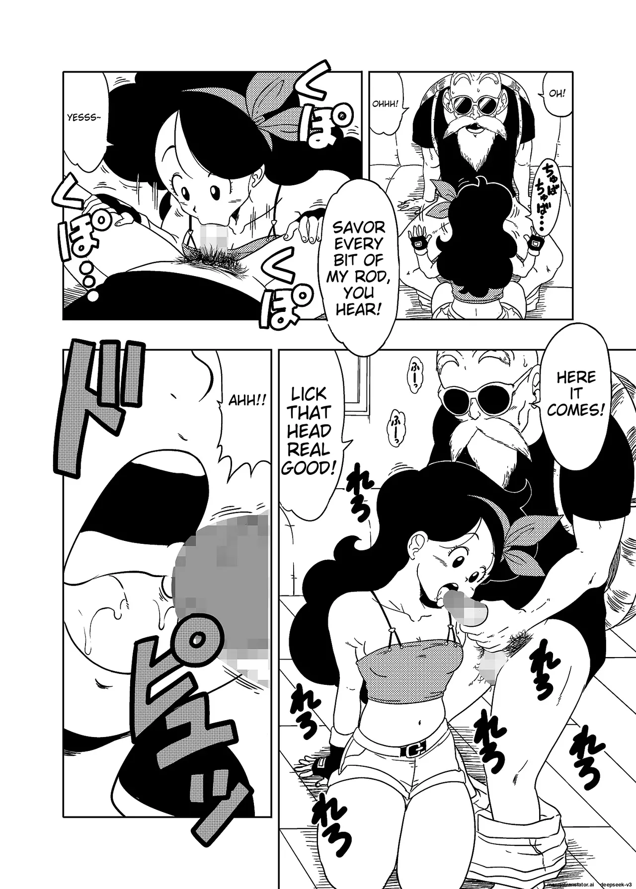 [Old School Academy (Amedama Akihito)]DB-X Kame Sennin x Lunch Hen(Dragon Ball Z) [English] Page 14