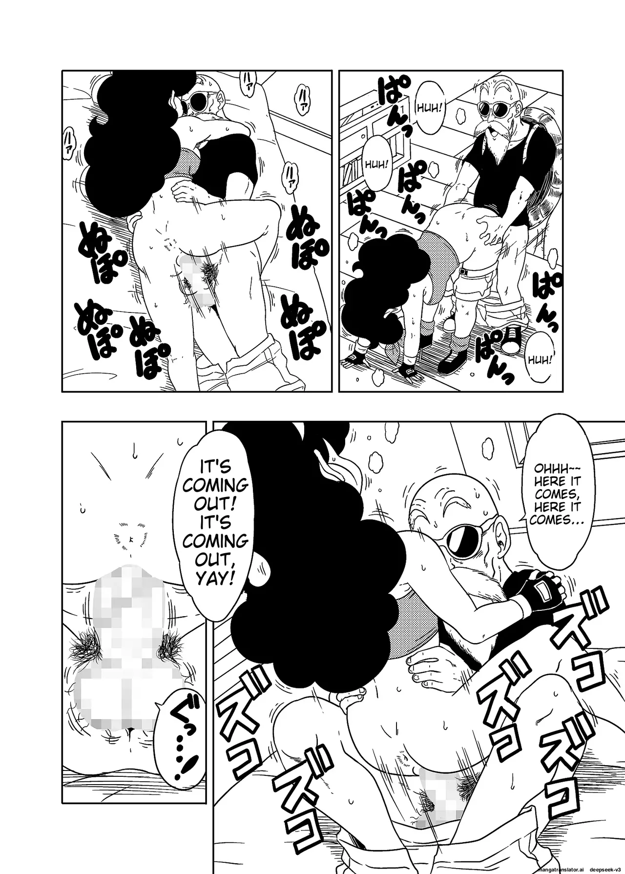[Old School Academy (Amedama Akihito)]DB-X Kame Sennin x Lunch Hen(Dragon Ball Z) [English] Page 15