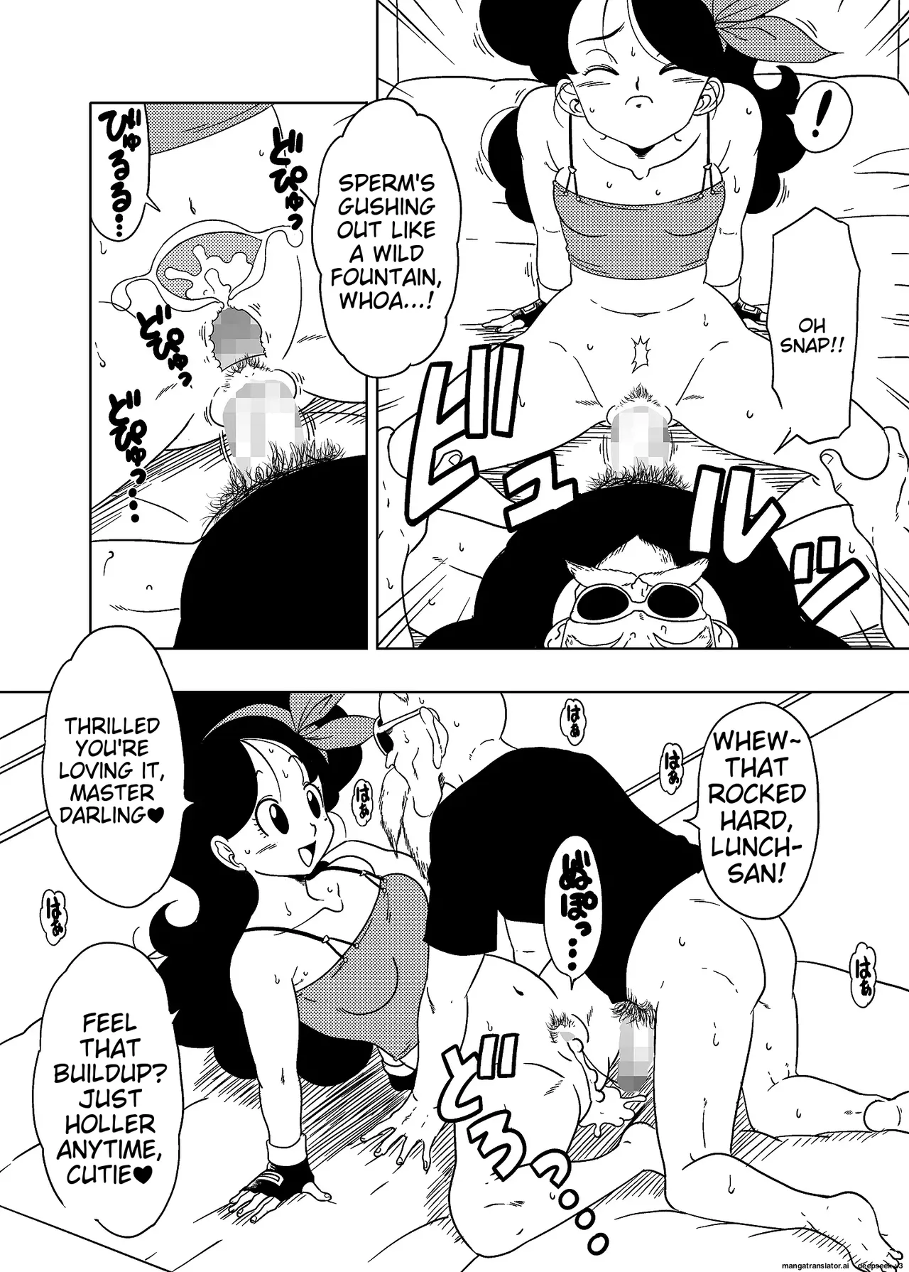 [Old School Academy (Amedama Akihito)]DB-X Kame Sennin x Lunch Hen(Dragon Ball Z) [English] Page 16