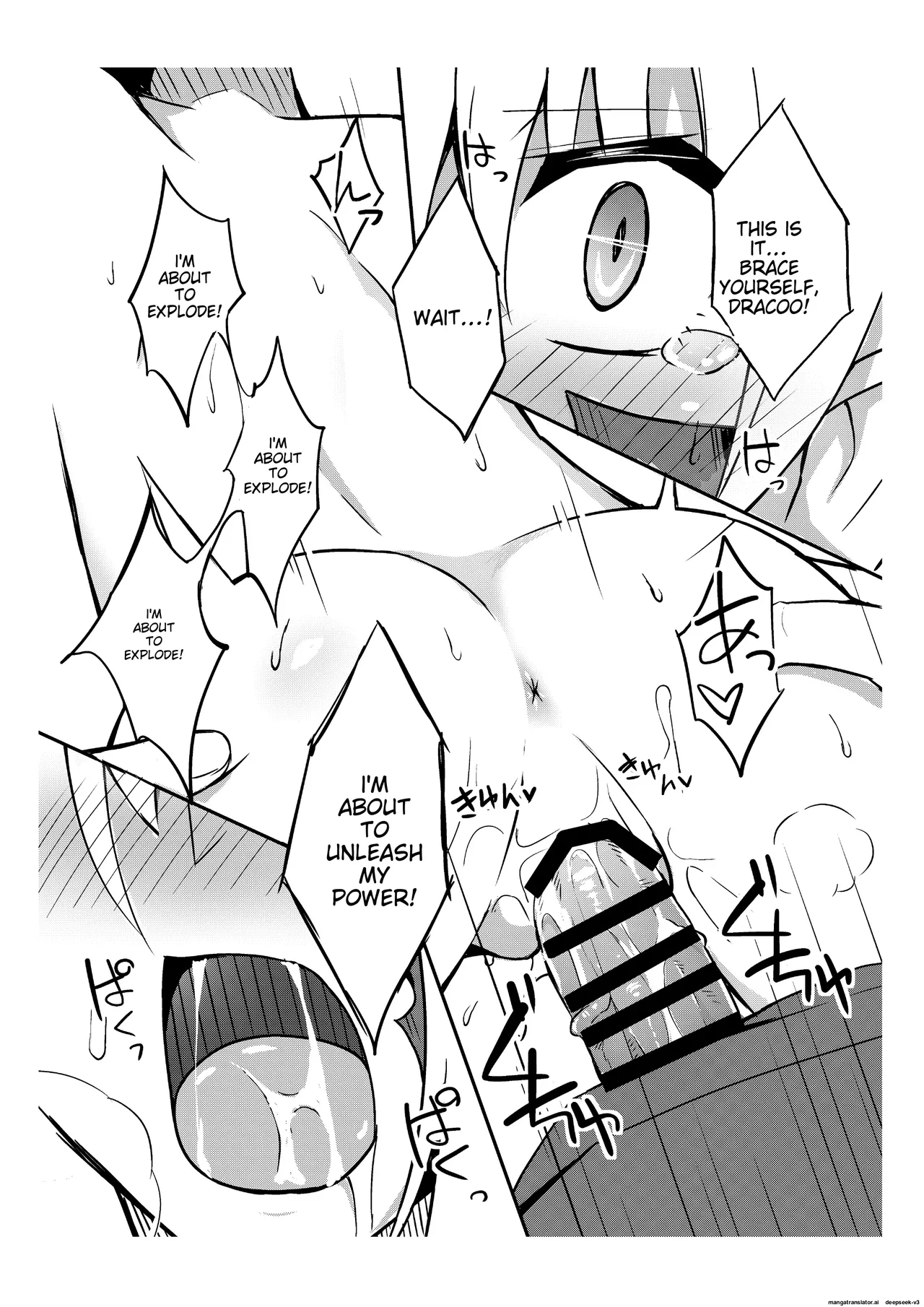 Draco is too cute(Miroku) Page 13
