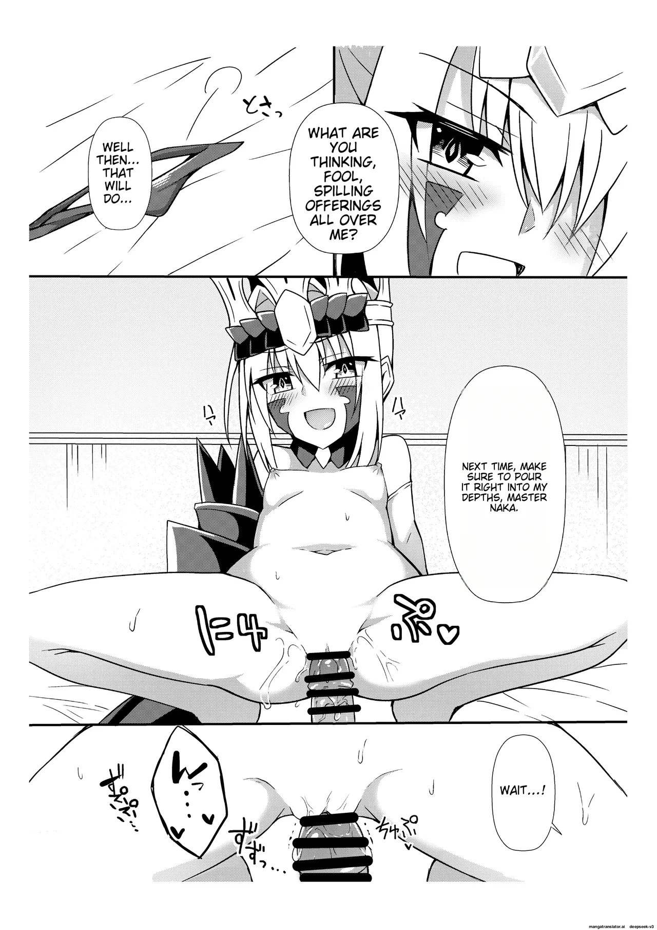 Draco is too cute(Miroku) Page 4