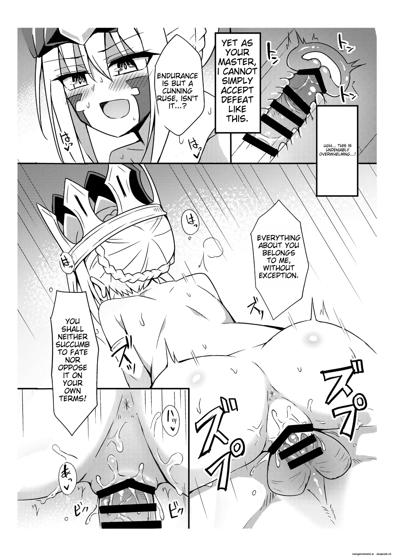 Draco is too cute(Miroku) Page 6