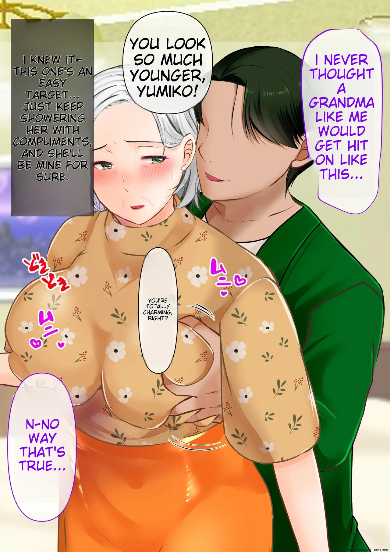 [Popotto Denki Ichigouten]The story of how I picked up a plump and sexy old woman and made her my wife | Nanpa shita Geki Muchimuchi Body Babaa o Yome ni Shita Hanashi Page 13