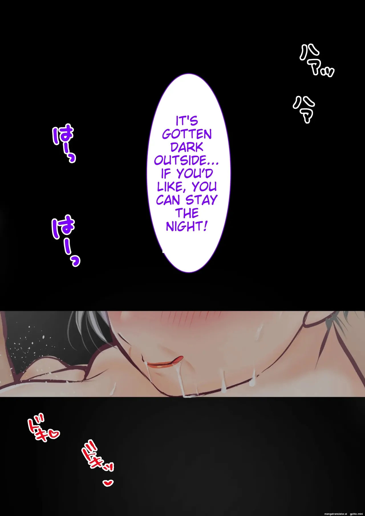 [Popotto Denki Ichigouten]The story of how I picked up a plump and sexy old woman and made her my wife | Nanpa shita Geki Muchimuchi Body Babaa o Yome ni Shita Hanashi Page 73