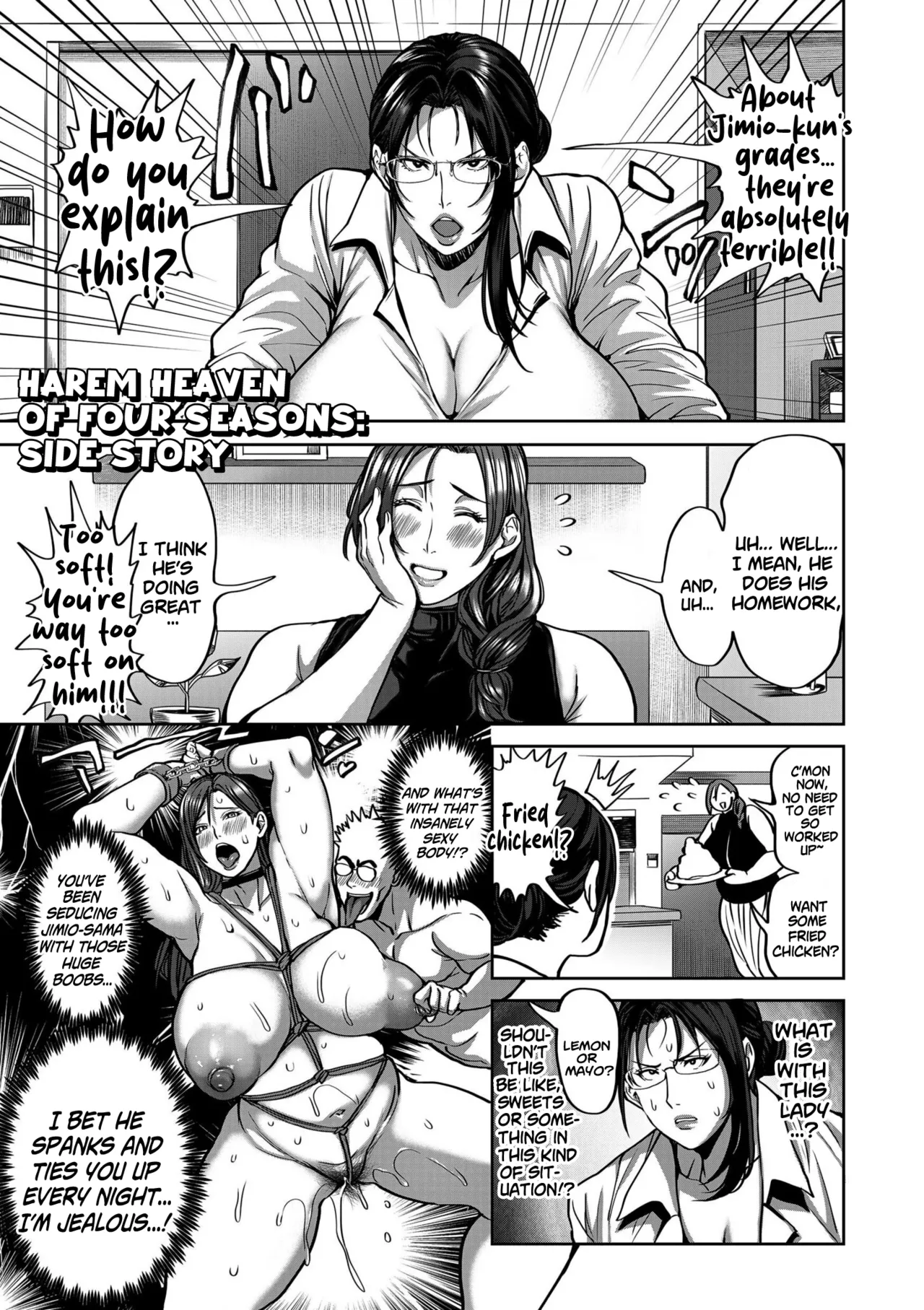[Announ]Harem Heaven of Four Seasons - Volume 1: Extras[English] [SS22] Page 10