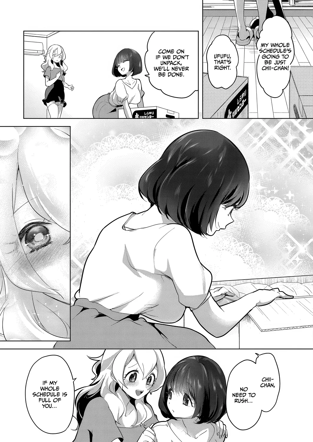 [Chorimokki]Geinou Katsudou wa Yuri Ecchi no Ato de Final Chapter(COMIC Reboot Vol. 26) [English] [CulturedCommissions] [Digital] Page 13
