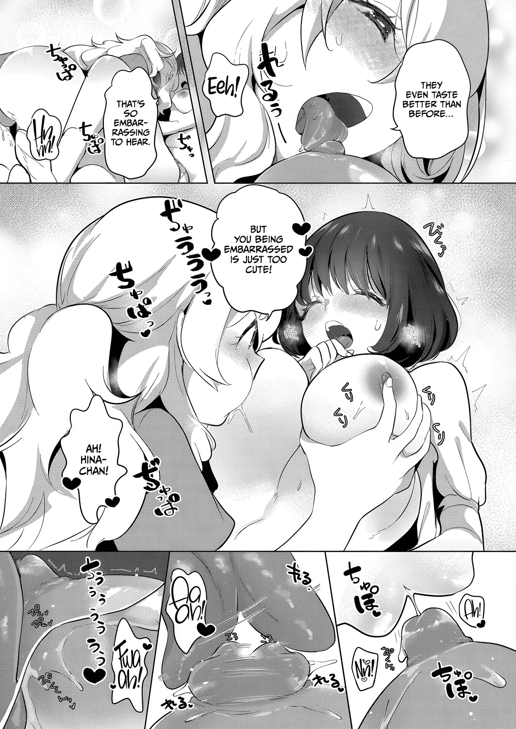 [Chorimokki]Geinou Katsudou wa Yuri Ecchi no Ato de Final Chapter(COMIC Reboot Vol. 26) [English] [CulturedCommissions] [Digital] Page 17