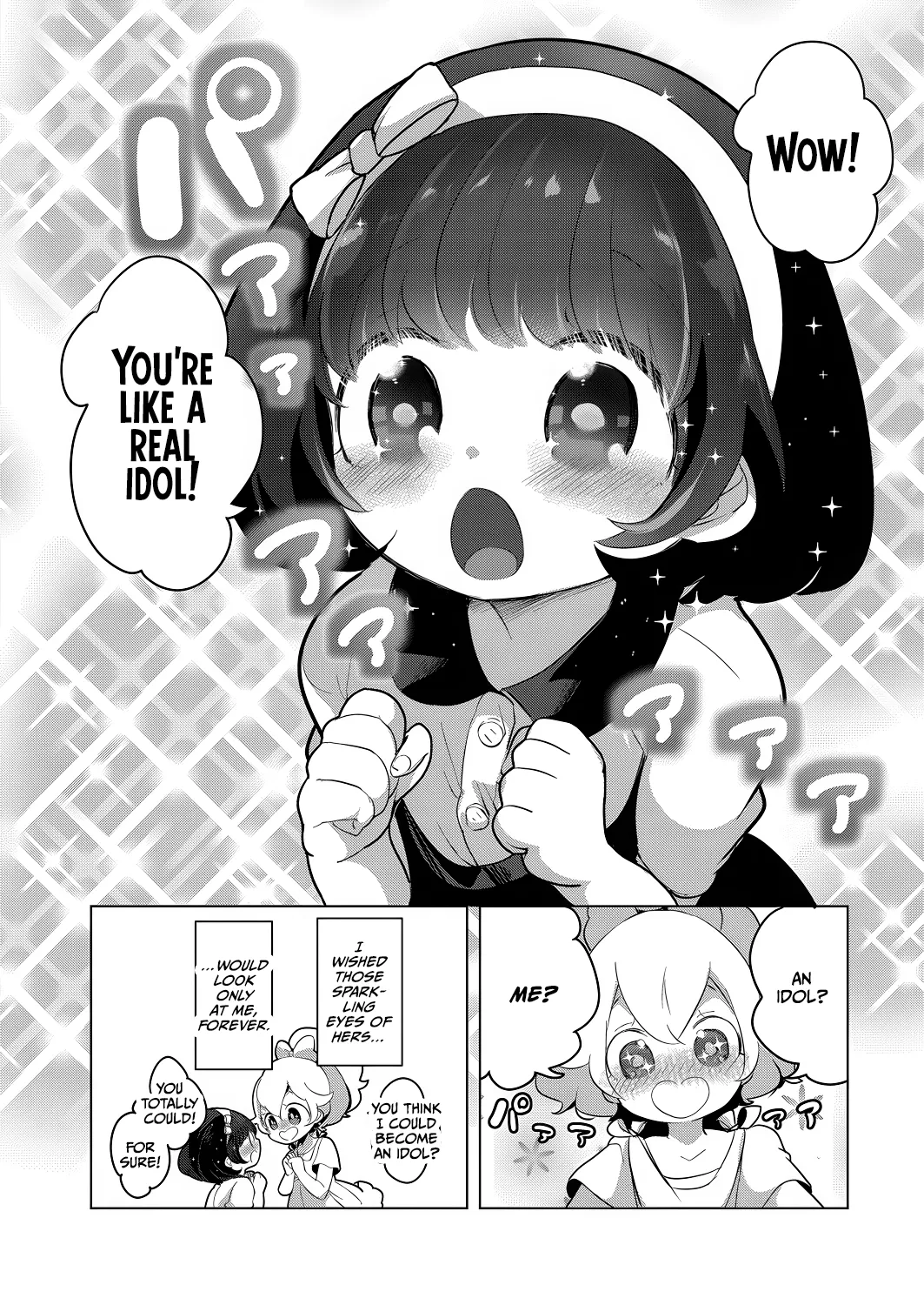 [Chorimokki]Geinou Katsudou wa Yuri Ecchi no Ato de Final Chapter(COMIC Reboot Vol. 26) [English] [CulturedCommissions] [Digital] Page 2