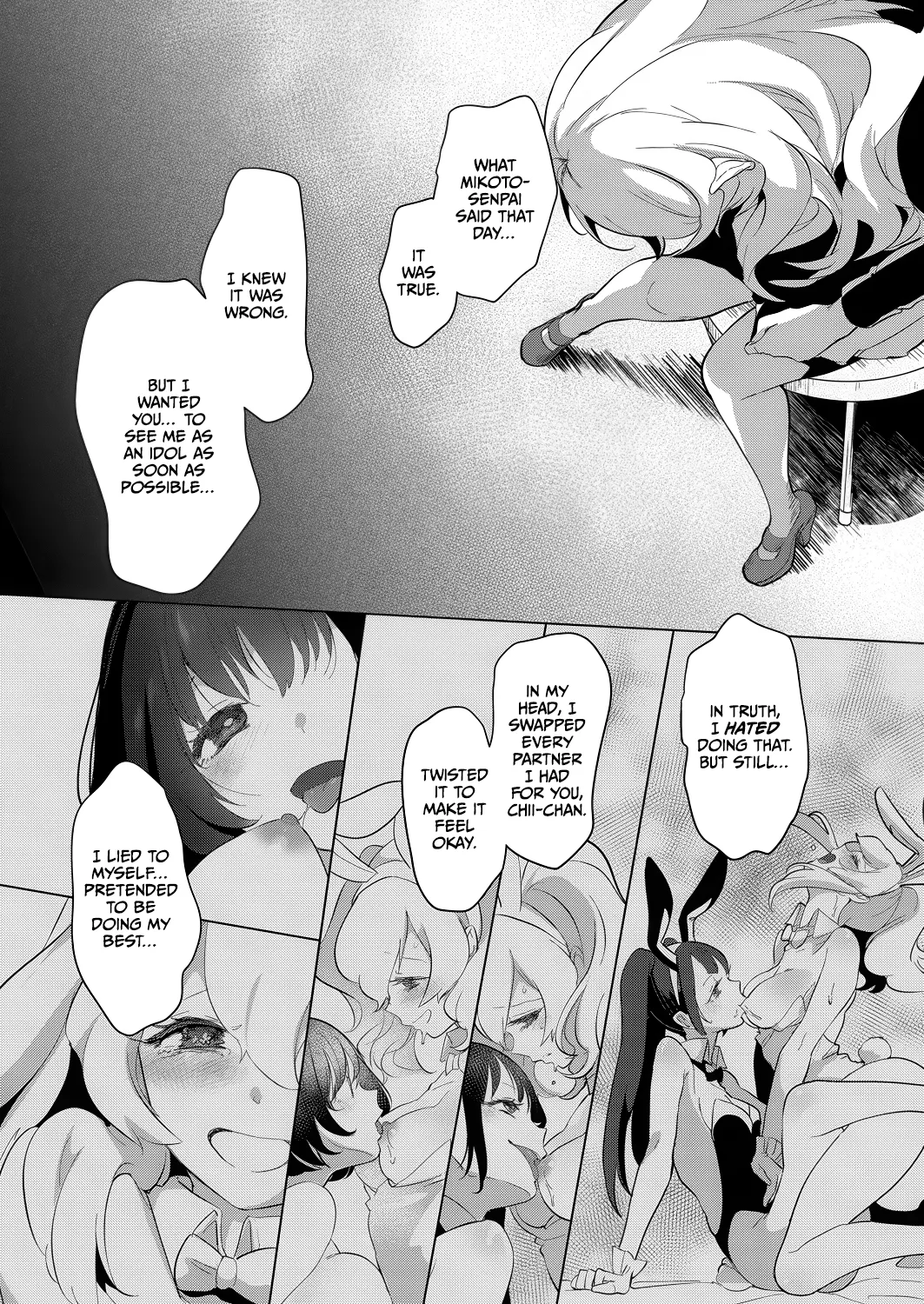 [Chorimokki]Geinou Katsudou wa Yuri Ecchi no Ato de Final Chapter(COMIC Reboot Vol. 26) [English] [CulturedCommissions] [Digital] Page 6