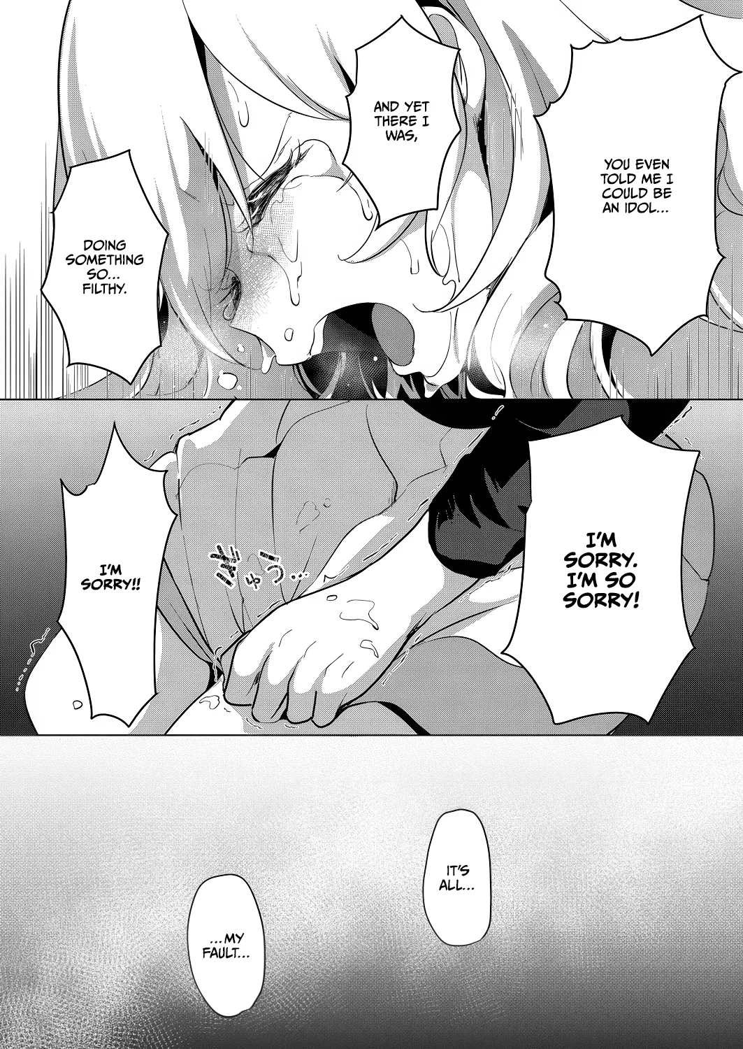 [Chorimokki]Geinou Katsudou wa Yuri Ecchi no Ato de Final Chapter(COMIC Reboot Vol. 26) [English] [CulturedCommissions] [Digital] Page 8