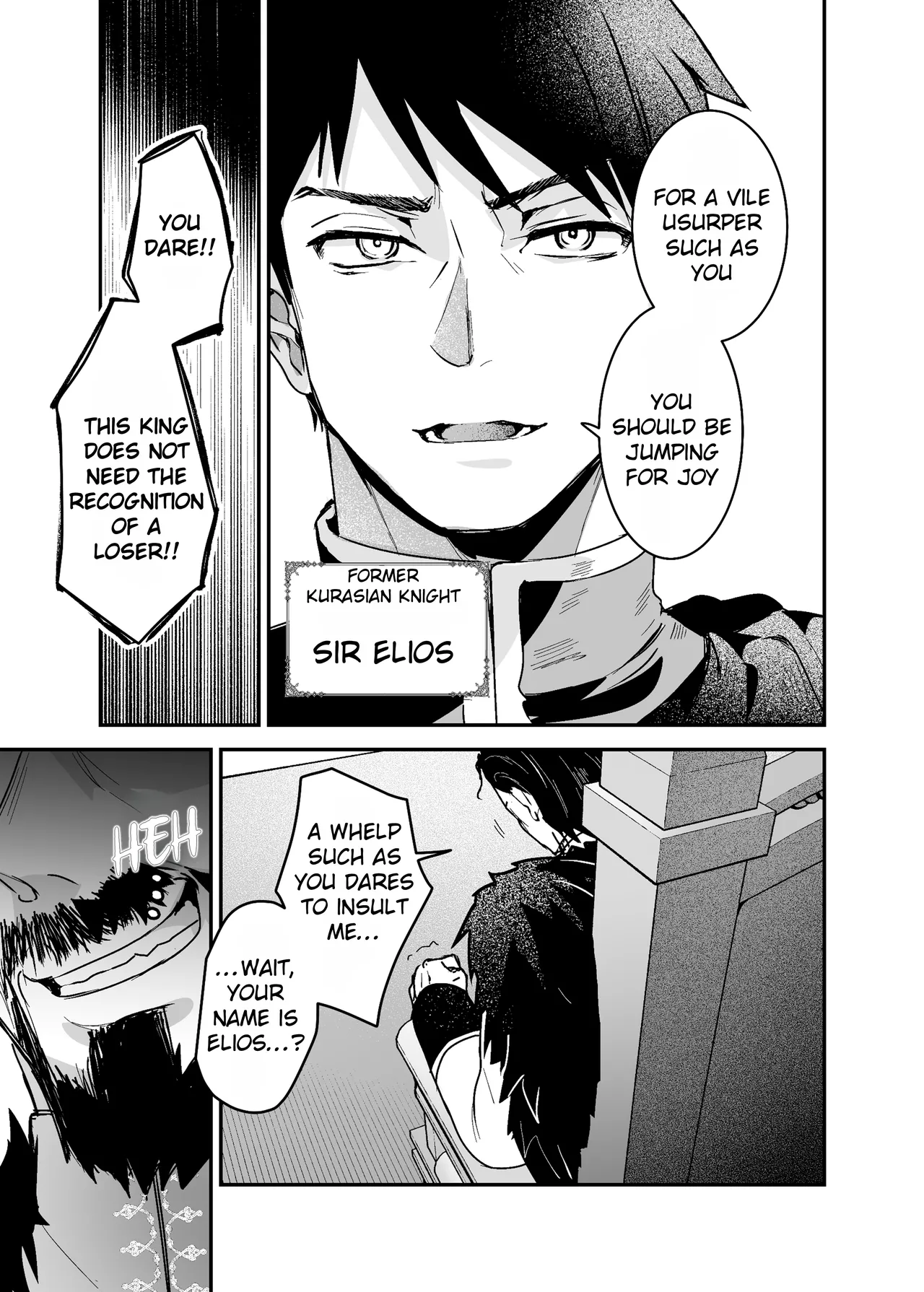 [Yoshida Killy]Oujo Kanraku 2 | Fall of the Princess 2[English] [Rei Scans] [Digital] Page 14