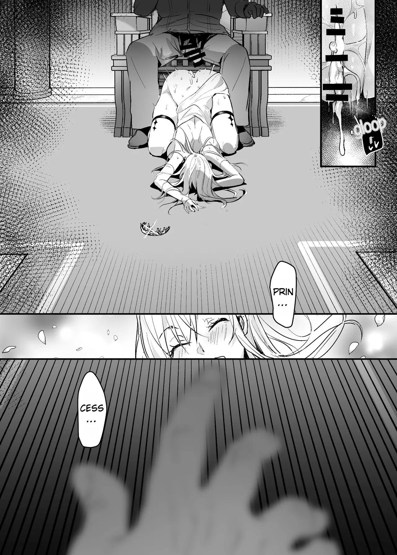 [Yoshida Killy]Oujo Kanraku 2 | Fall of the Princess 2[English] [Rei Scans] [Digital] Page 41
