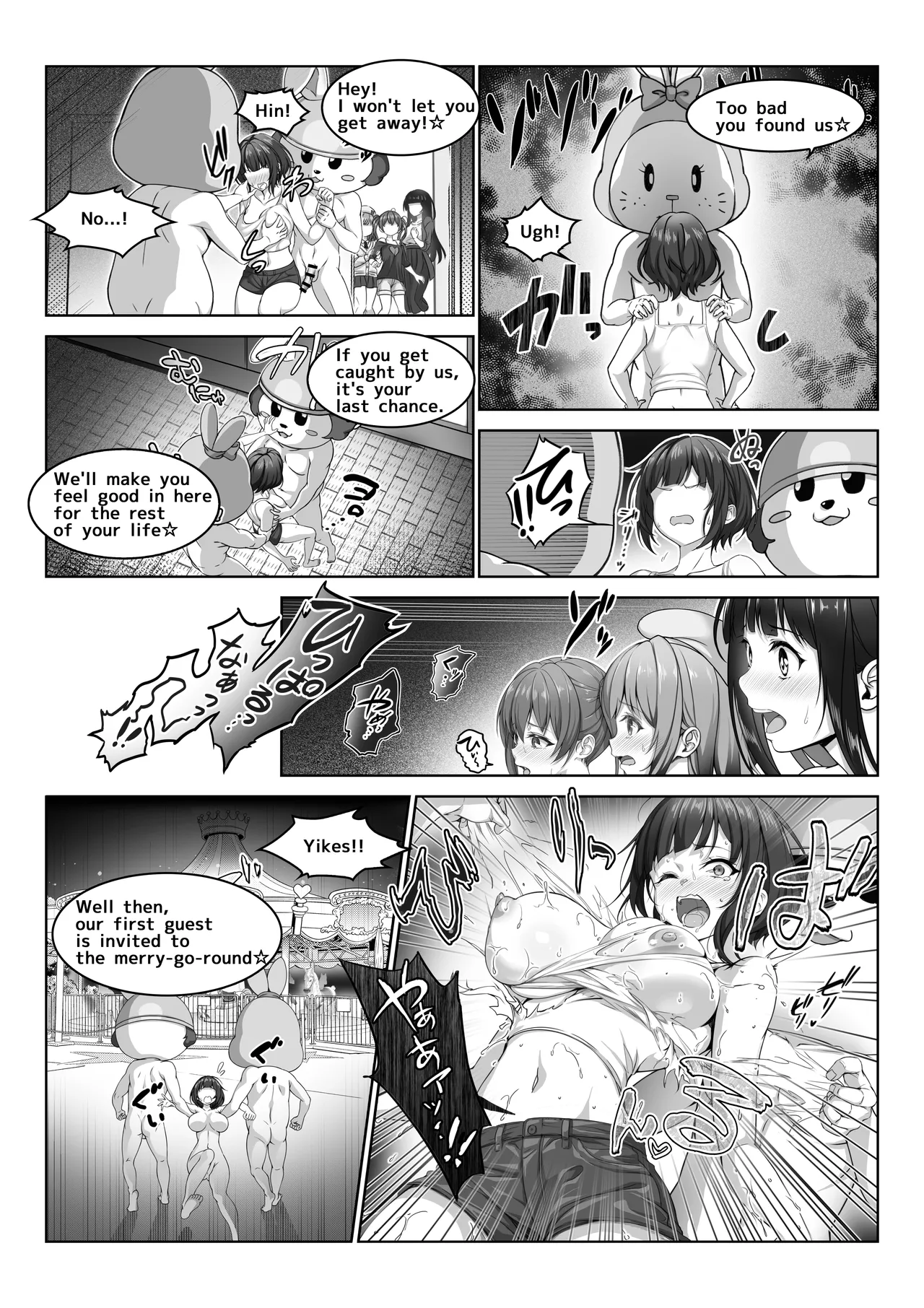 [Milk Melon]Toumei Ningen ni Natta Ore 5 Oide Yo! Otona No Yuenchi! | I Became Invisible 5 - Come on! An amusement park for adults![English] Page 15
