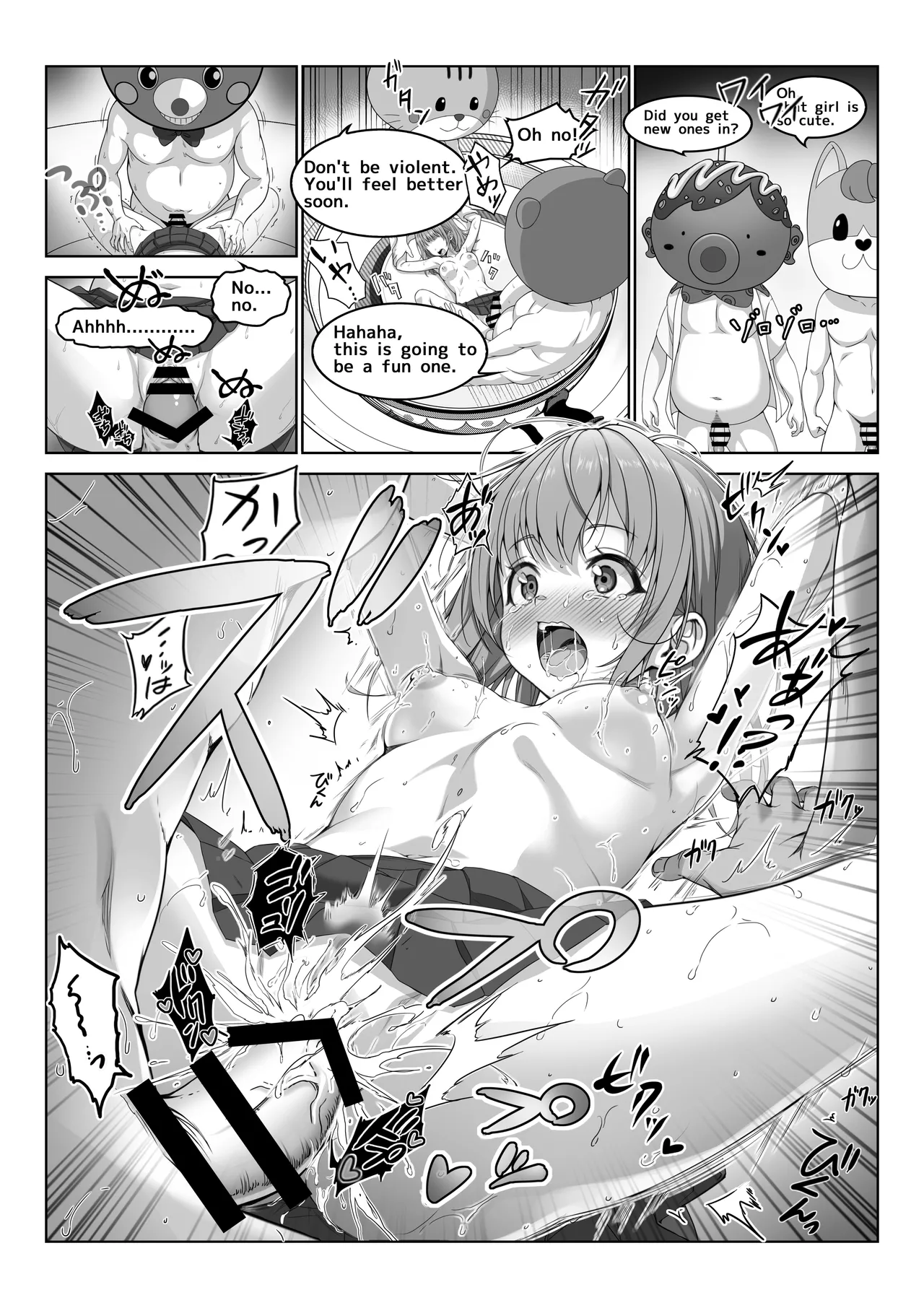 [Milk Melon]Toumei Ningen ni Natta Ore 5 Oide Yo! Otona No Yuenchi! | I Became Invisible 5 - Come on! An amusement park for adults![English] Page 21