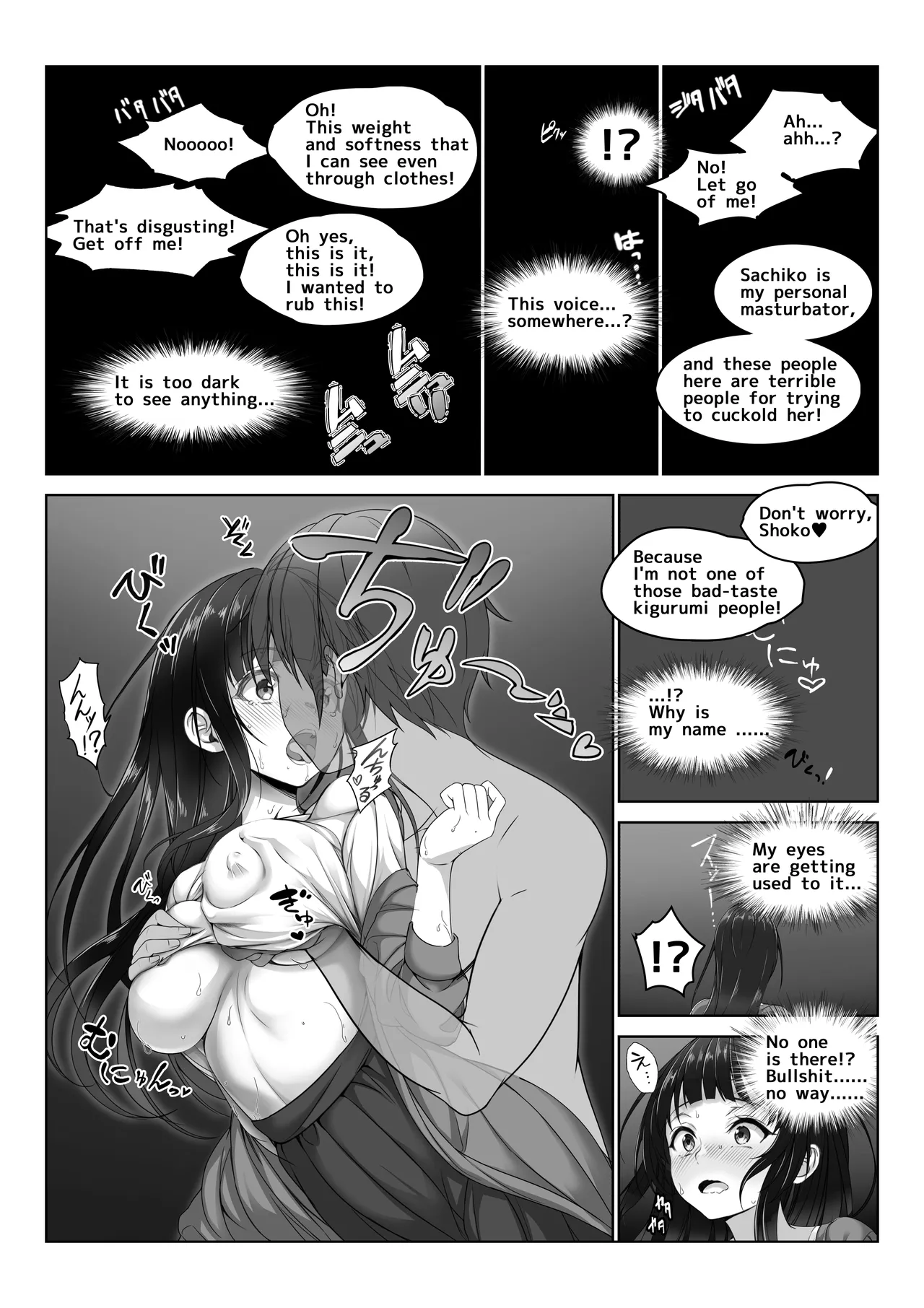[Milk Melon]Toumei Ningen ni Natta Ore 5 Oide Yo! Otona No Yuenchi! | I Became Invisible 5 - Come on! An amusement park for adults![English] Page 26