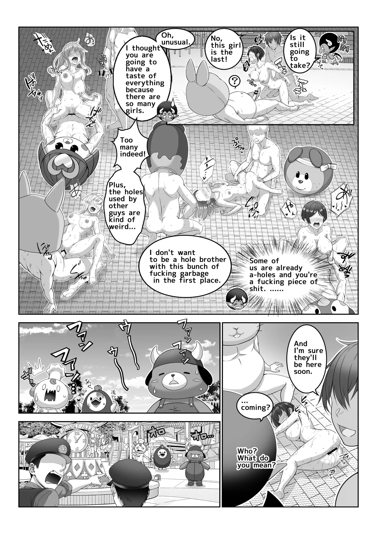 [Milk Melon]Toumei Ningen ni Natta Ore 5 Oide Yo! Otona No Yuenchi! | I Became Invisible 5 - Come on! An amusement park for adults![English] Page 42