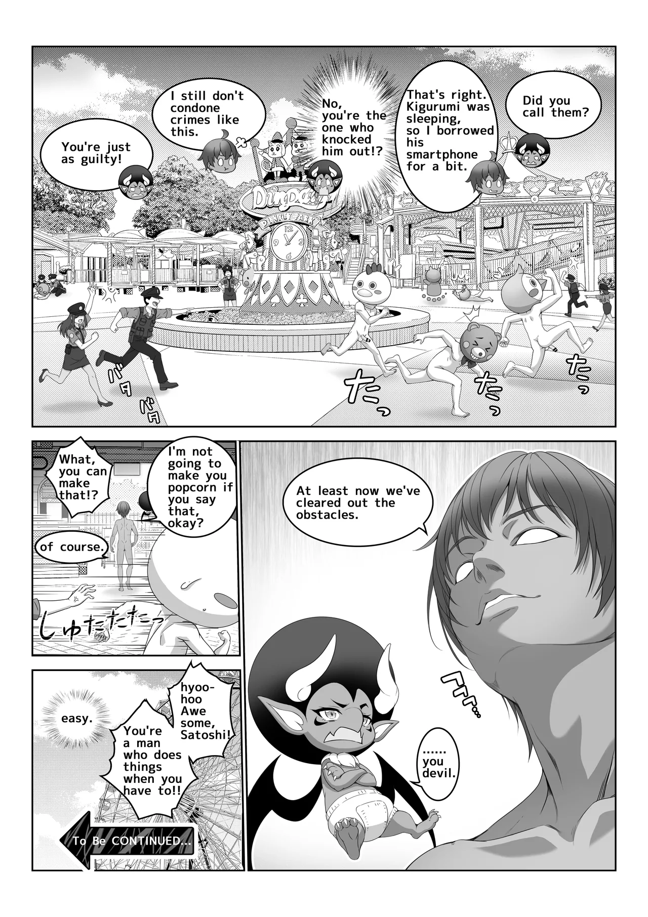[Milk Melon]Toumei Ningen ni Natta Ore 5 Oide Yo! Otona No Yuenchi! | I Became Invisible 5 - Come on! An amusement park for adults![English] Page 43