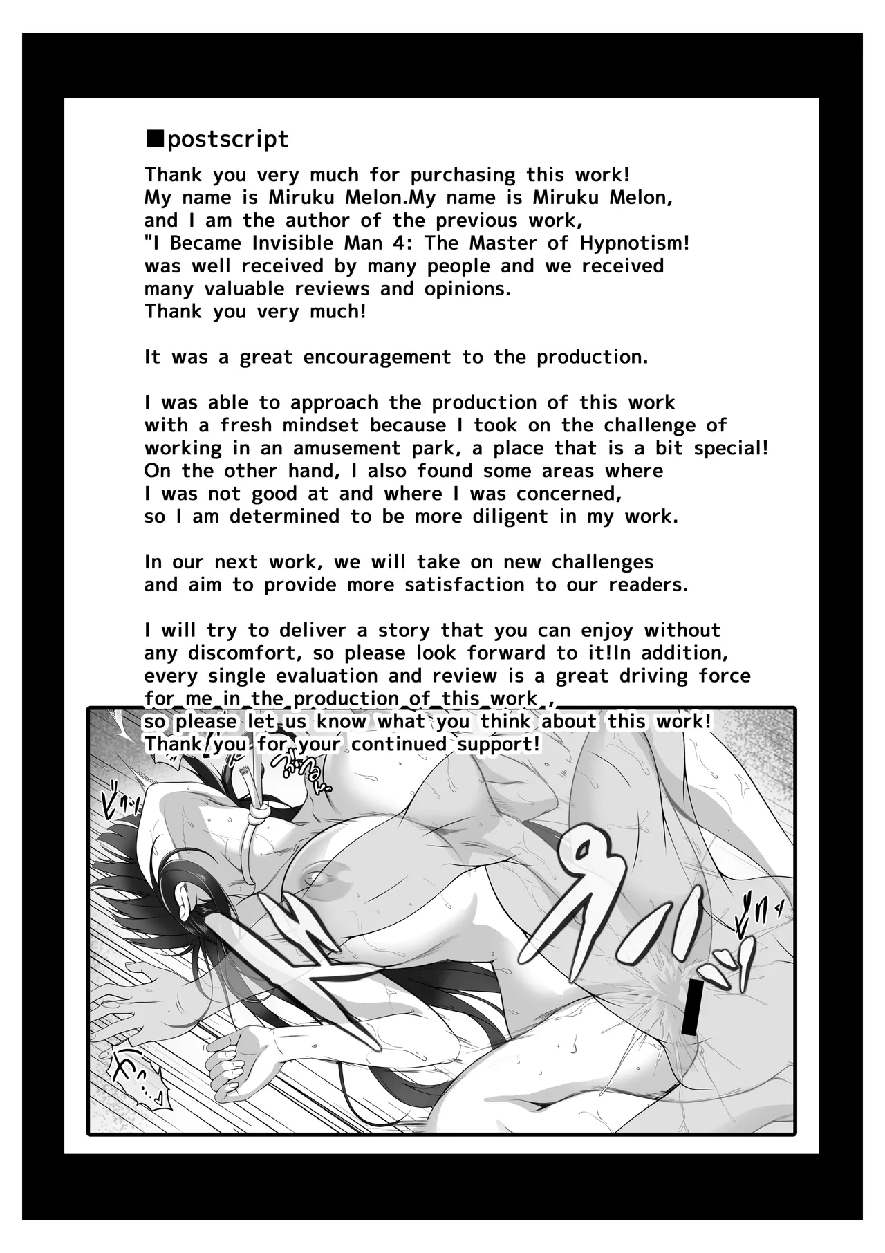 [Milk Melon]Toumei Ningen ni Natta Ore 5 Oide Yo! Otona No Yuenchi! | I Became Invisible 5 - Come on! An amusement park for adults![English] Page 44