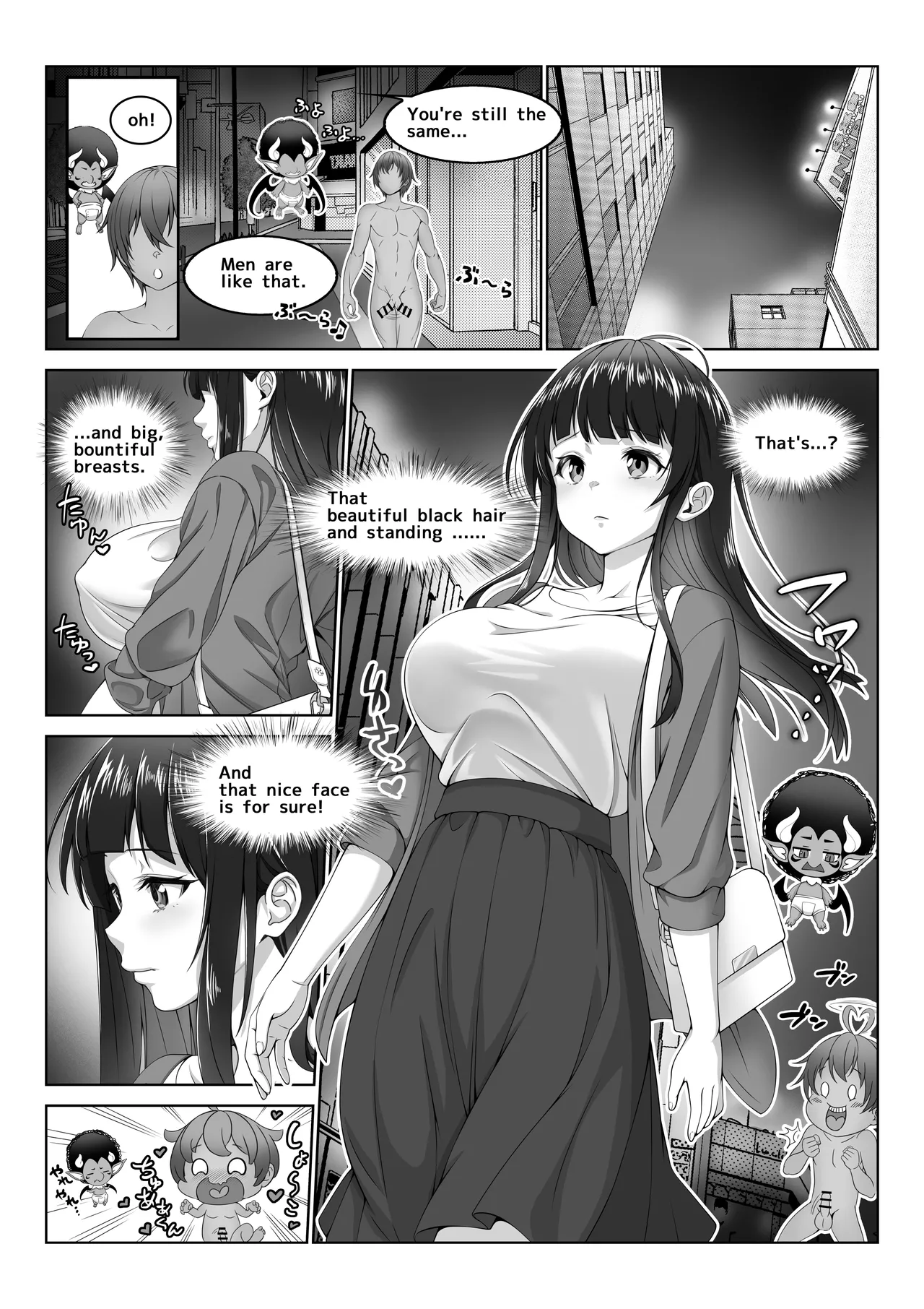[Milk Melon]Toumei Ningen ni Natta Ore 5 Oide Yo! Otona No Yuenchi! | I Became Invisible 5 - Come on! An amusement park for adults![English] Page 9