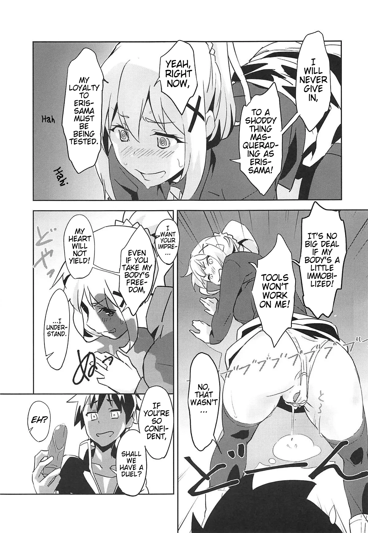 (SC2019 Summer) [wxp Lab. (wxp)]Eris-sama ni Chuusei o! | Swear Loyalty to Eris-Sama!(Kono Subarashii Sekai ni Syukufuku o!) [English] (Pangean) Page 10