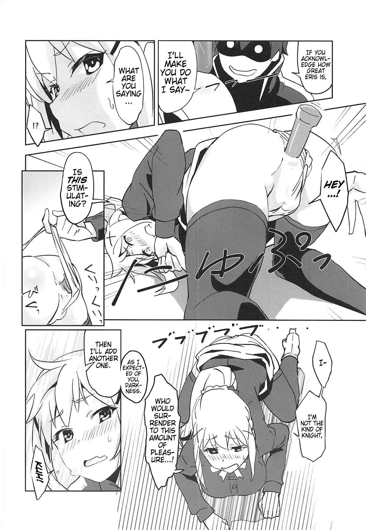 (SC2019 Summer) [wxp Lab. (wxp)]Eris-sama ni Chuusei o! | Swear Loyalty to Eris-Sama!(Kono Subarashii Sekai ni Syukufuku o!) [English] (Pangean) Page 11