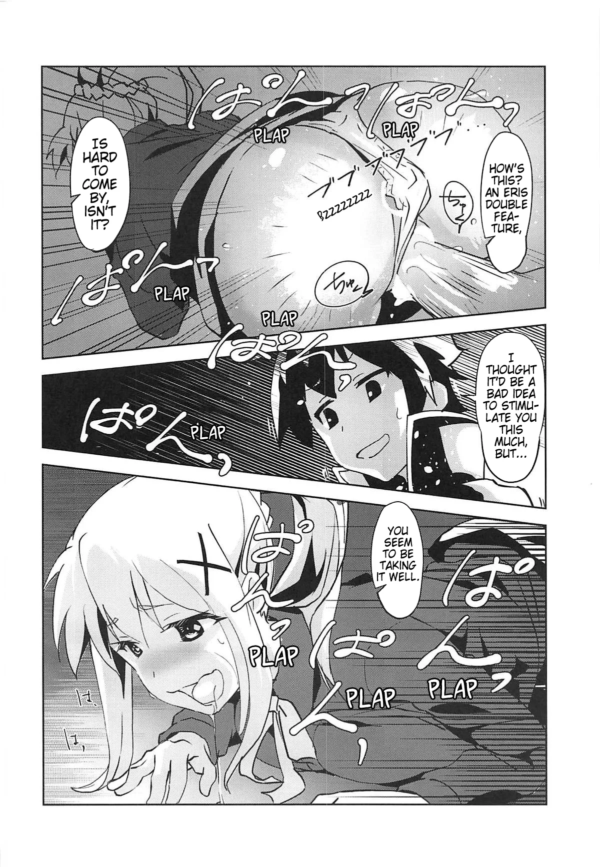 (SC2019 Summer) [wxp Lab. (wxp)]Eris-sama ni Chuusei o! | Swear Loyalty to Eris-Sama!(Kono Subarashii Sekai ni Syukufuku o!) [English] (Pangean) Page 13