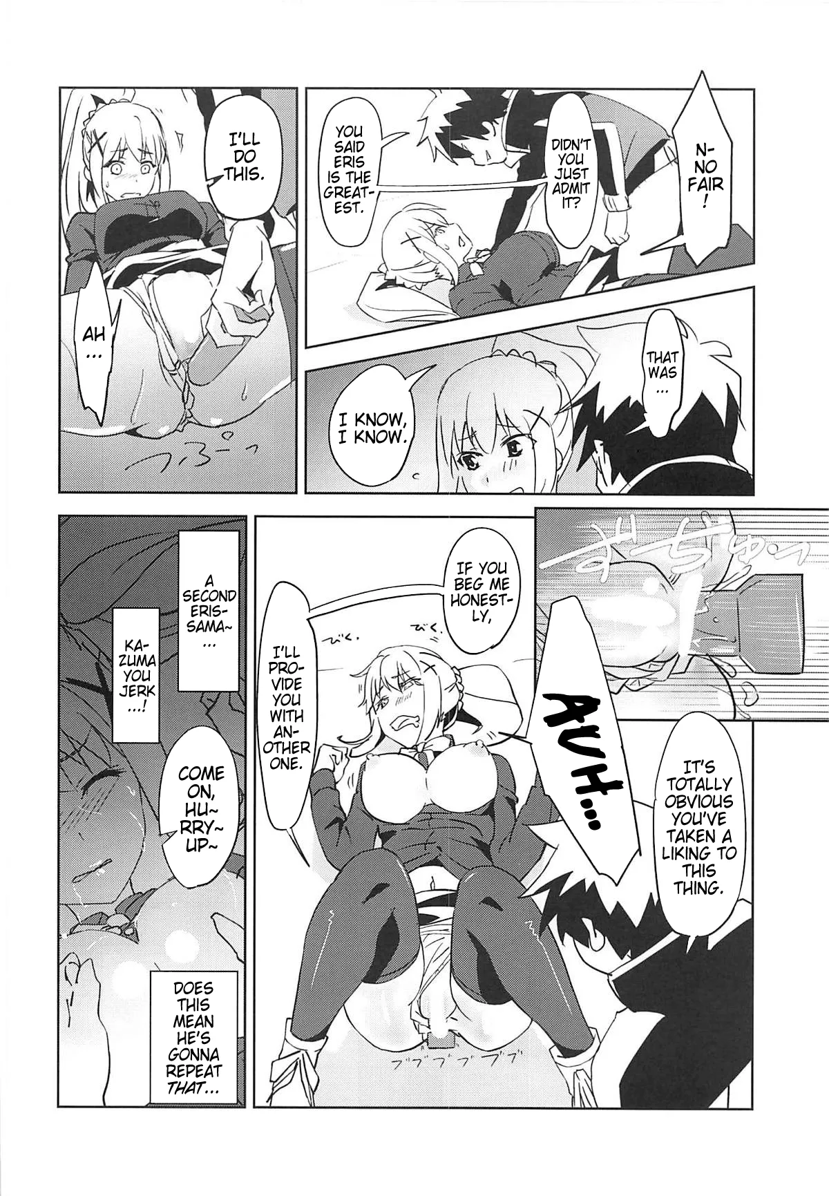 (SC2019 Summer) [wxp Lab. (wxp)]Eris-sama ni Chuusei o! | Swear Loyalty to Eris-Sama!(Kono Subarashii Sekai ni Syukufuku o!) [English] (Pangean) Page 15