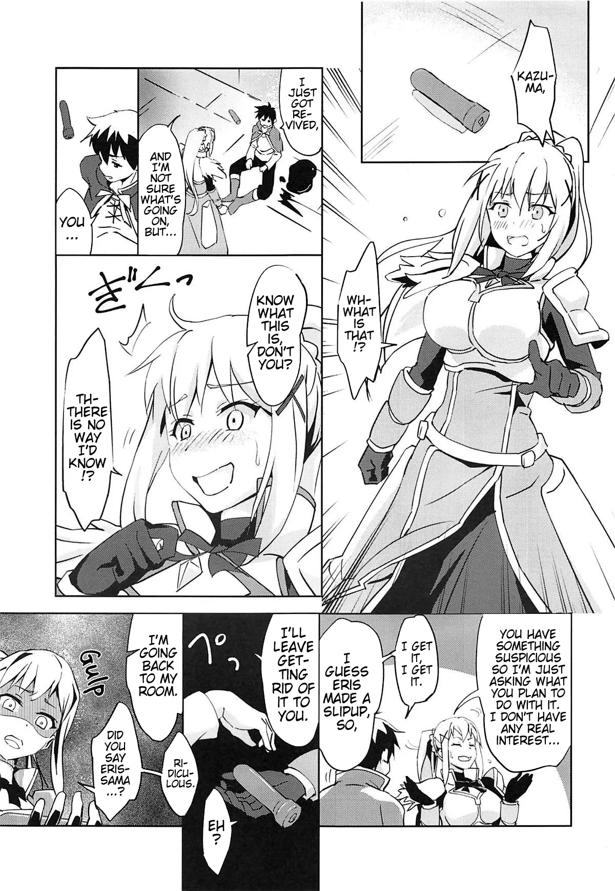 (SC2019 Summer) [wxp Lab. (wxp)]Eris-sama ni Chuusei o! | Swear Loyalty to Eris-Sama!(Kono Subarashii Sekai ni Syukufuku o!) [English] (Pangean) Page 4