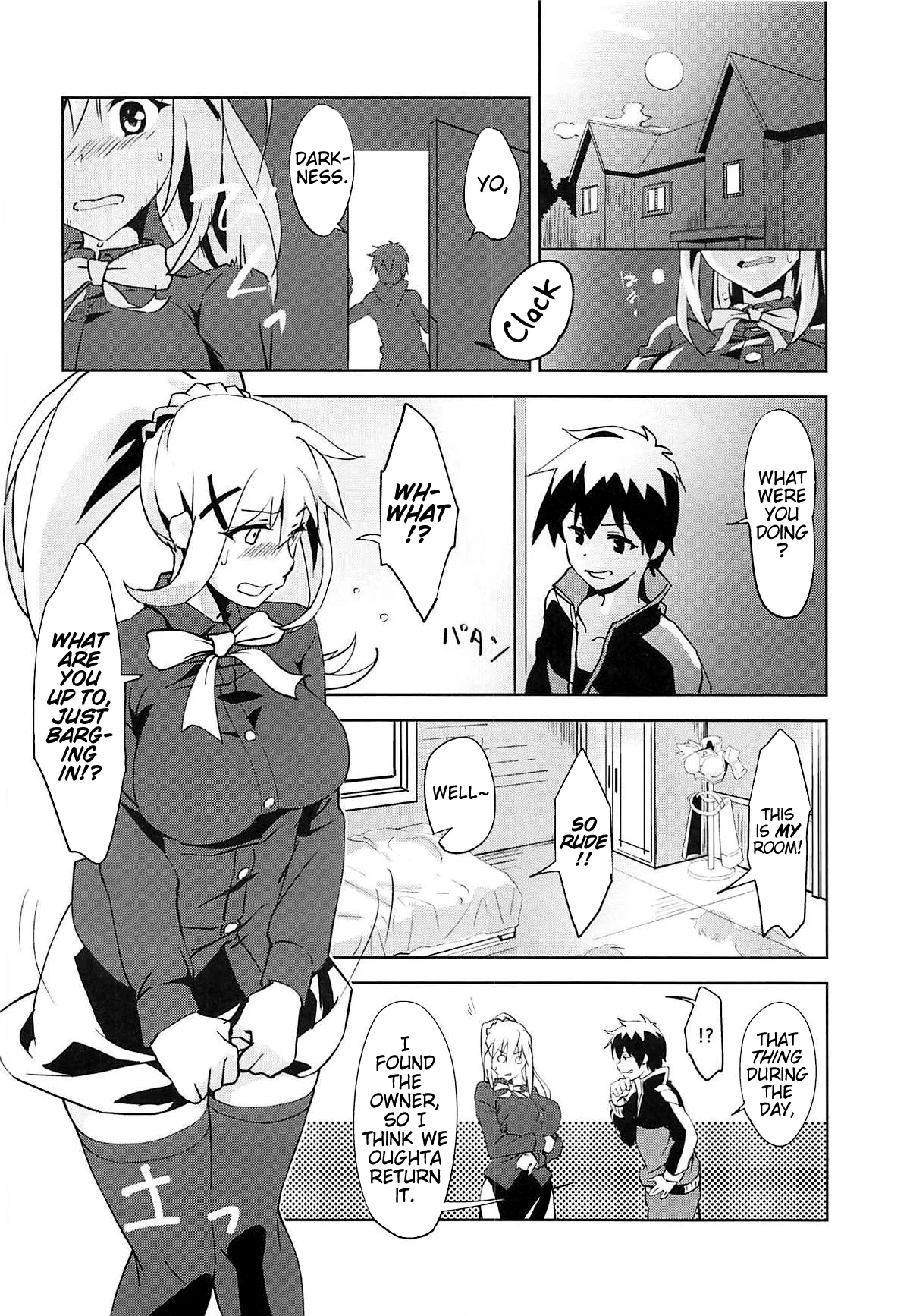 (SC2019 Summer) [wxp Lab. (wxp)]Eris-sama ni Chuusei o! | Swear Loyalty to Eris-Sama!(Kono Subarashii Sekai ni Syukufuku o!) [English] (Pangean) Page 5