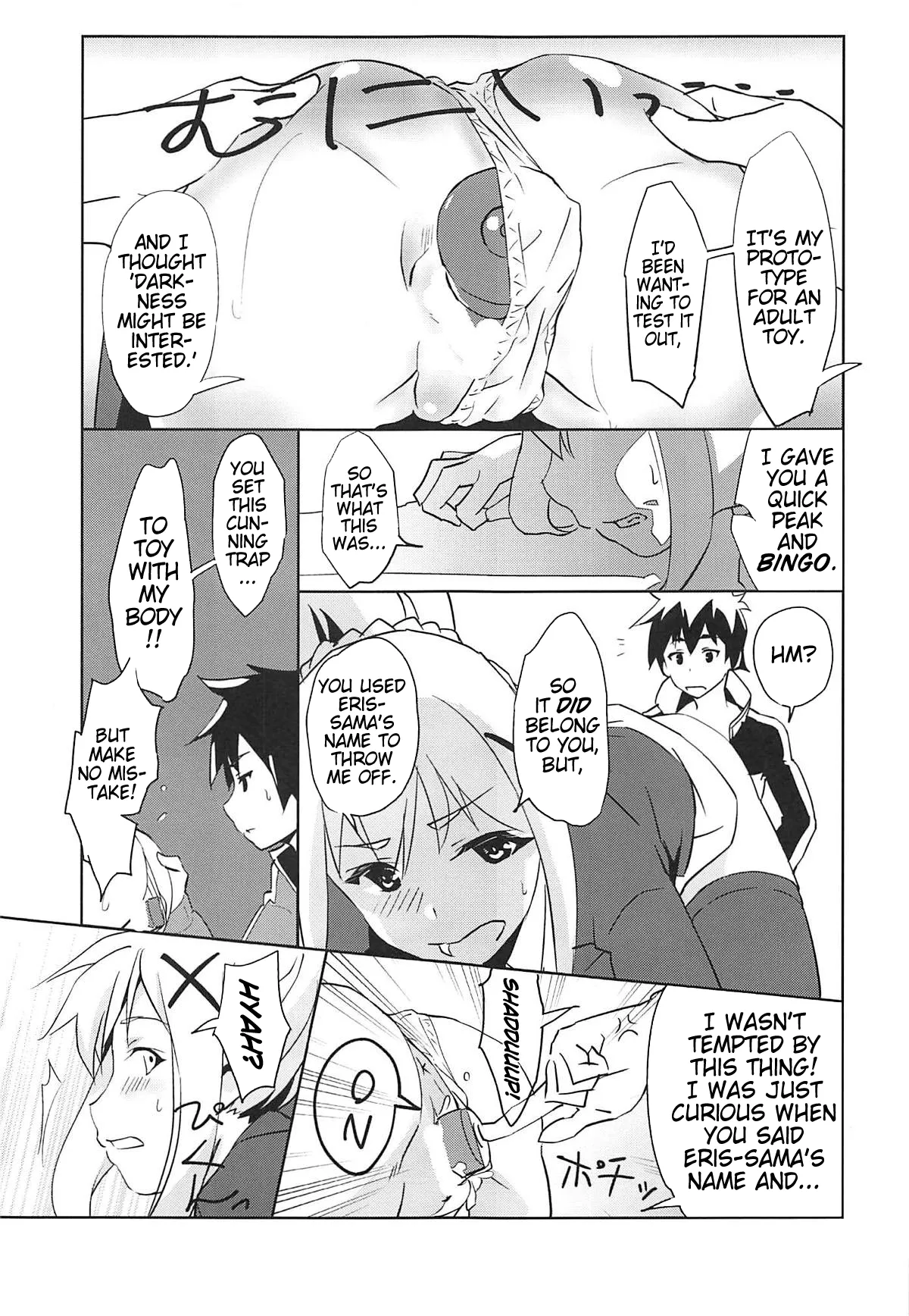(SC2019 Summer) [wxp Lab. (wxp)]Eris-sama ni Chuusei o! | Swear Loyalty to Eris-Sama!(Kono Subarashii Sekai ni Syukufuku o!) [English] (Pangean) Page 8