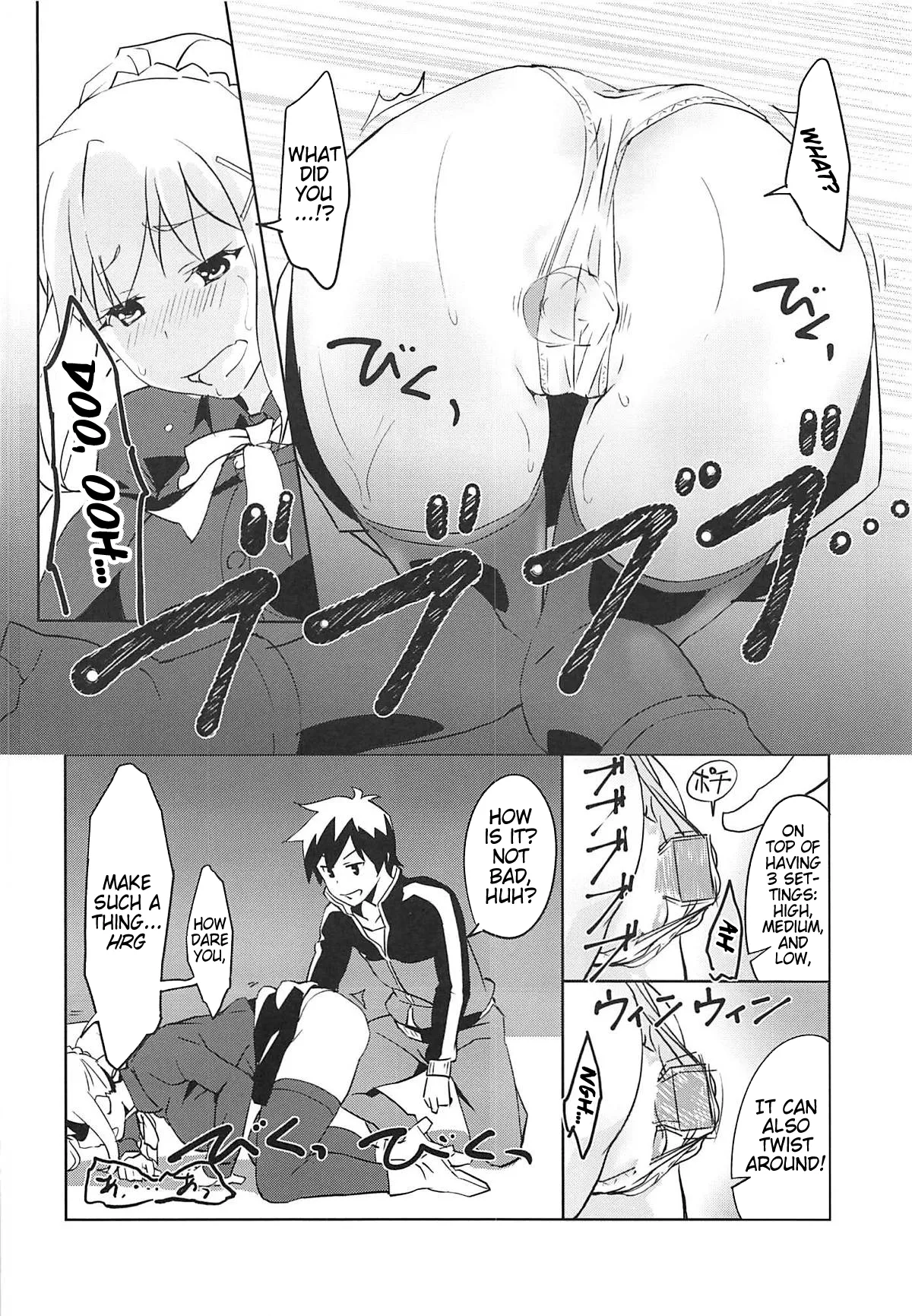 (SC2019 Summer) [wxp Lab. (wxp)]Eris-sama ni Chuusei o! | Swear Loyalty to Eris-Sama!(Kono Subarashii Sekai ni Syukufuku o!) [English] (Pangean) Page 9