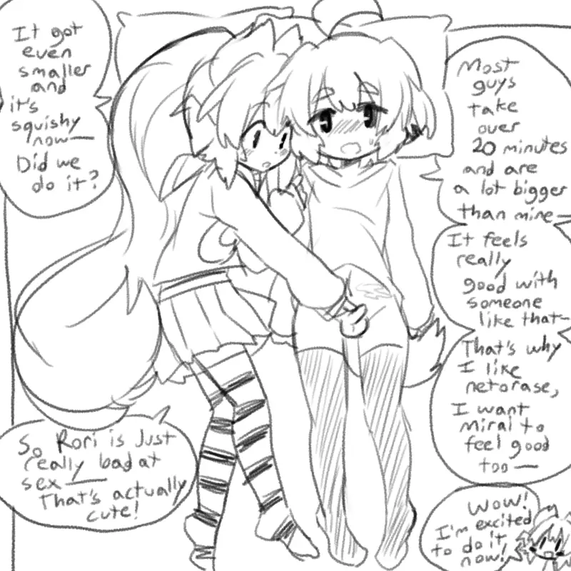 NTR Comic Page 13