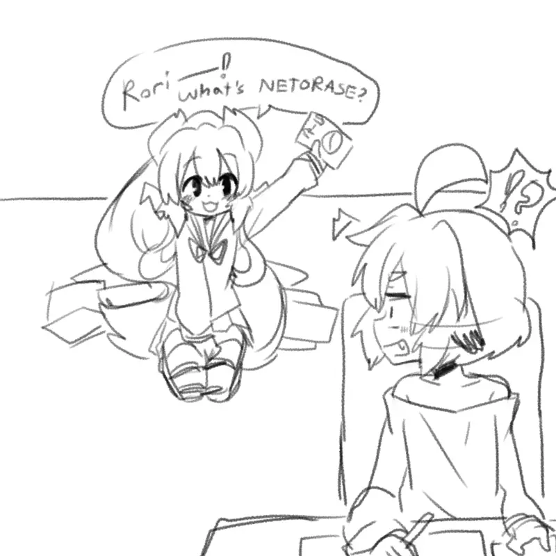 NTR Comic Page 5