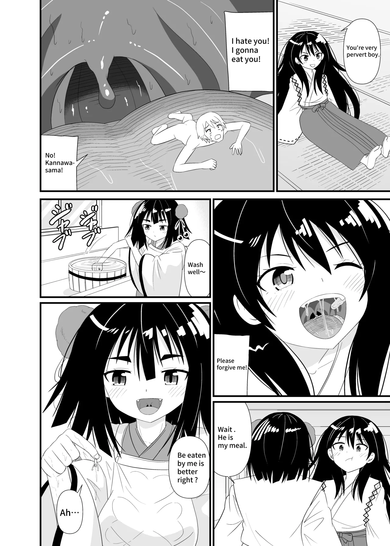[Shivharu]Megami-sama no Kounai Play | Oralvored by goddess.[English] Page 11