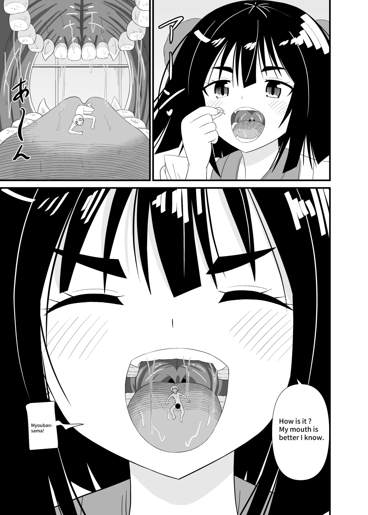 [Shivharu]Megami-sama no Kounai Play | Oralvored by goddess.[English] Page 12