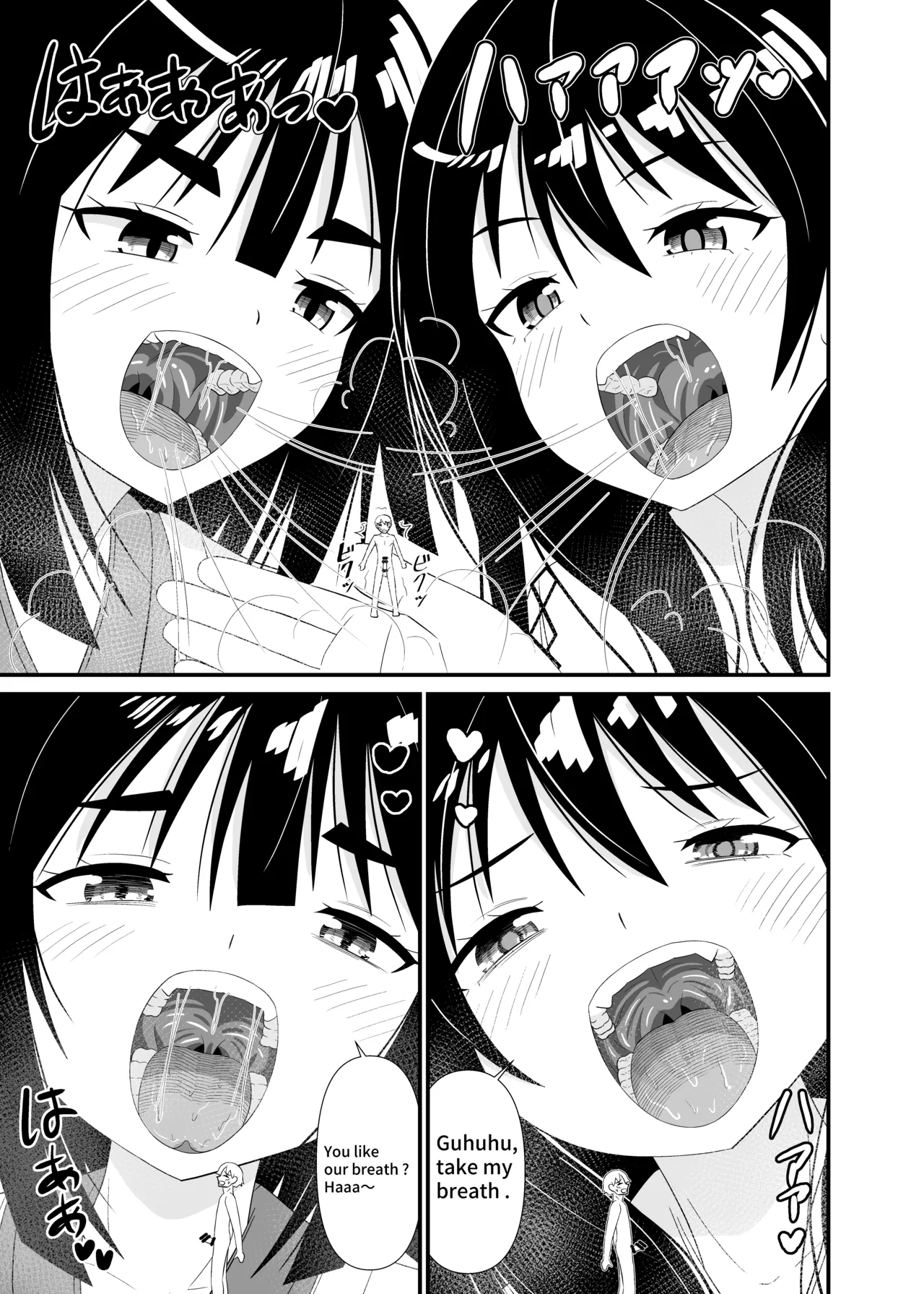 [Shivharu]Megami-sama no Kounai Play | Oralvored by goddess.[English] Page 16
